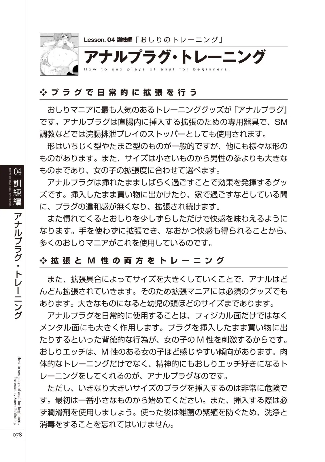 웹툰 이미지 79