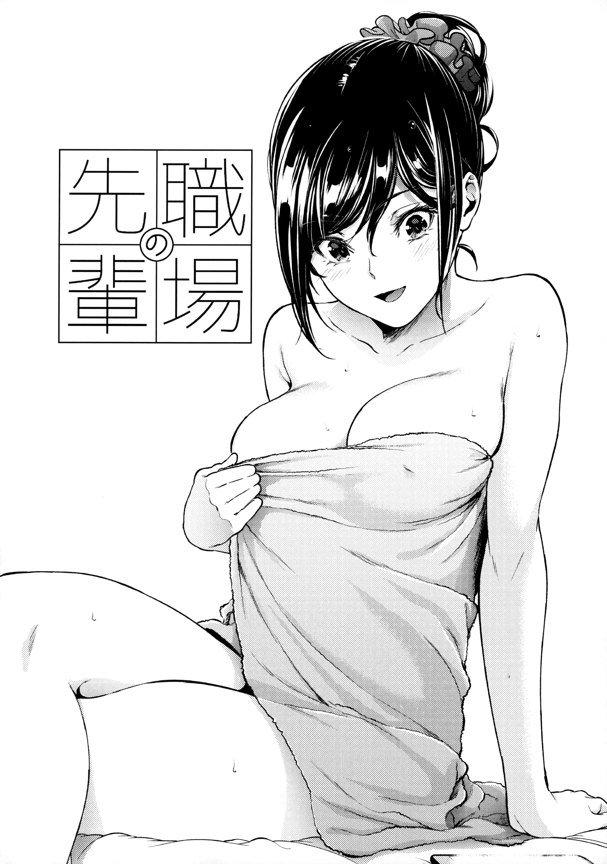 웹툰 이미지 34