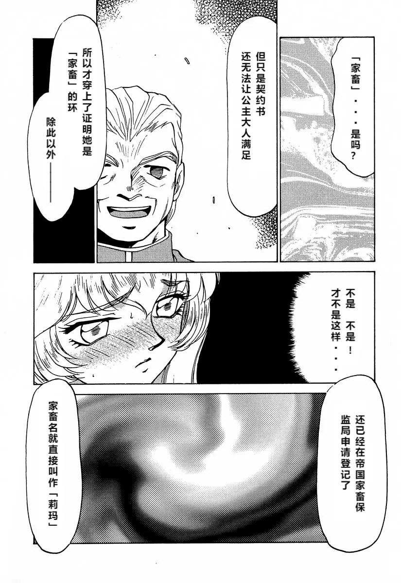 웹툰 이미지 11