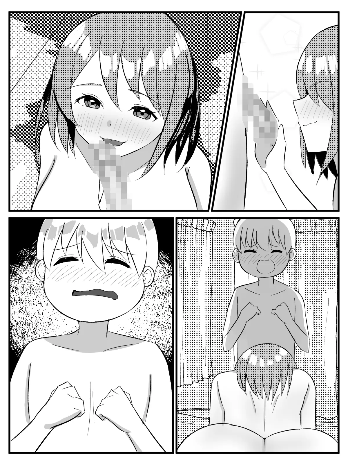 웹툰 이미지 109