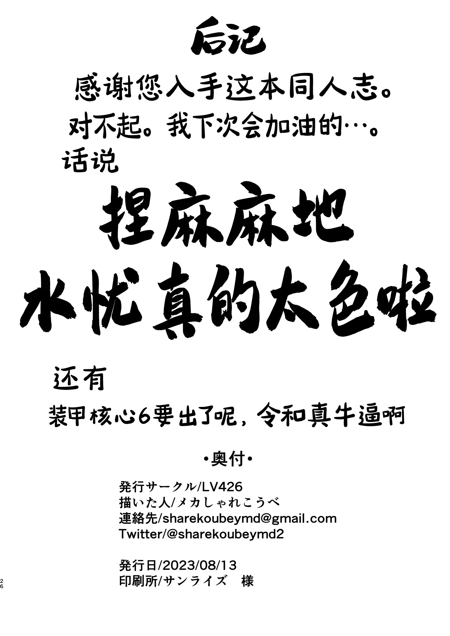 웹툰 이미지 25