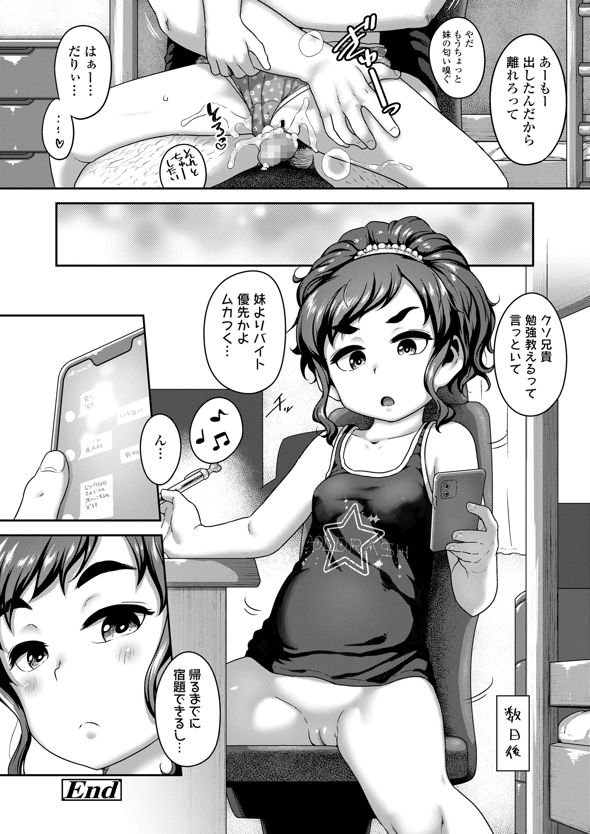 웹툰 이미지 125