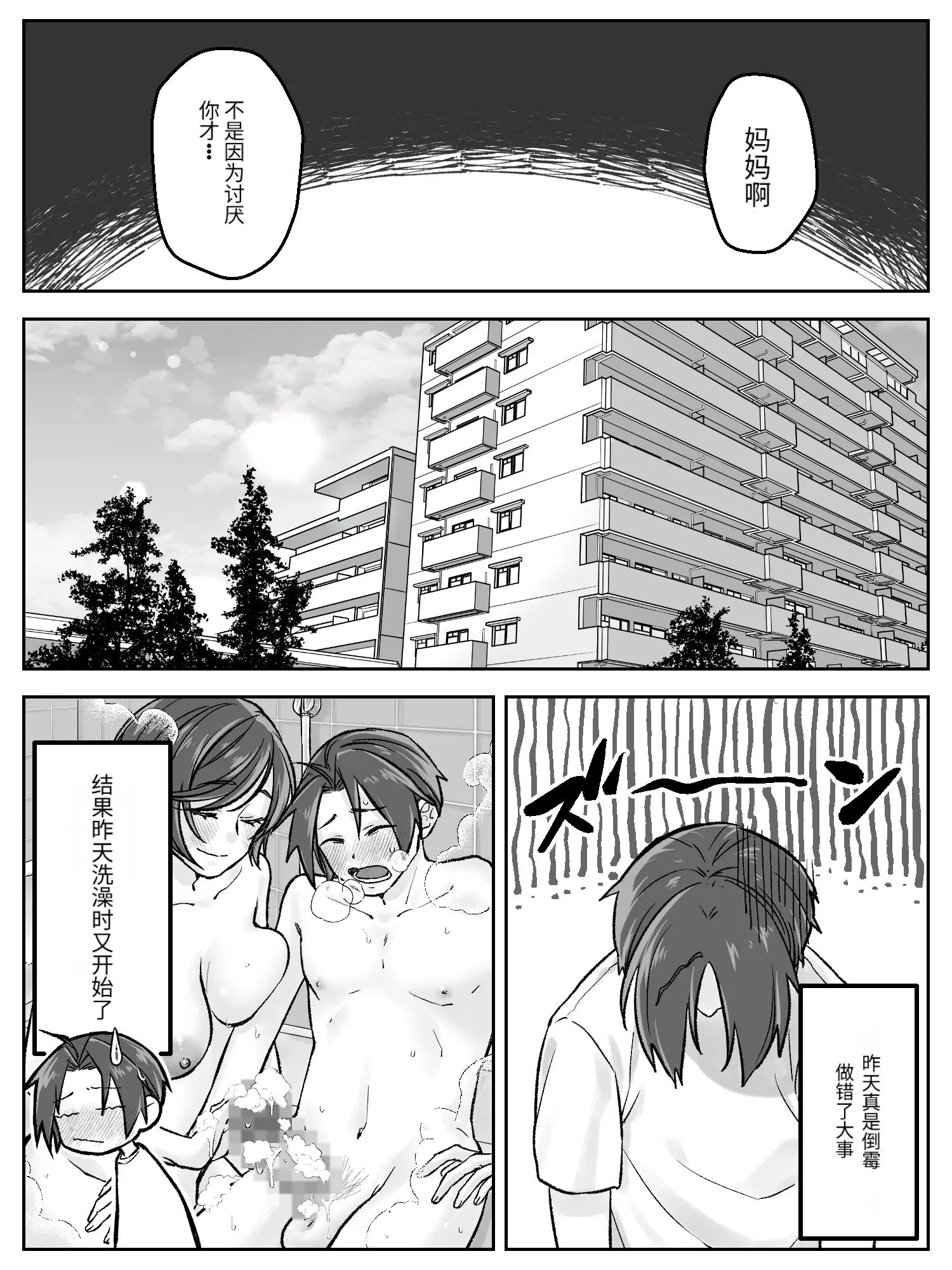 웹툰 이미지 22