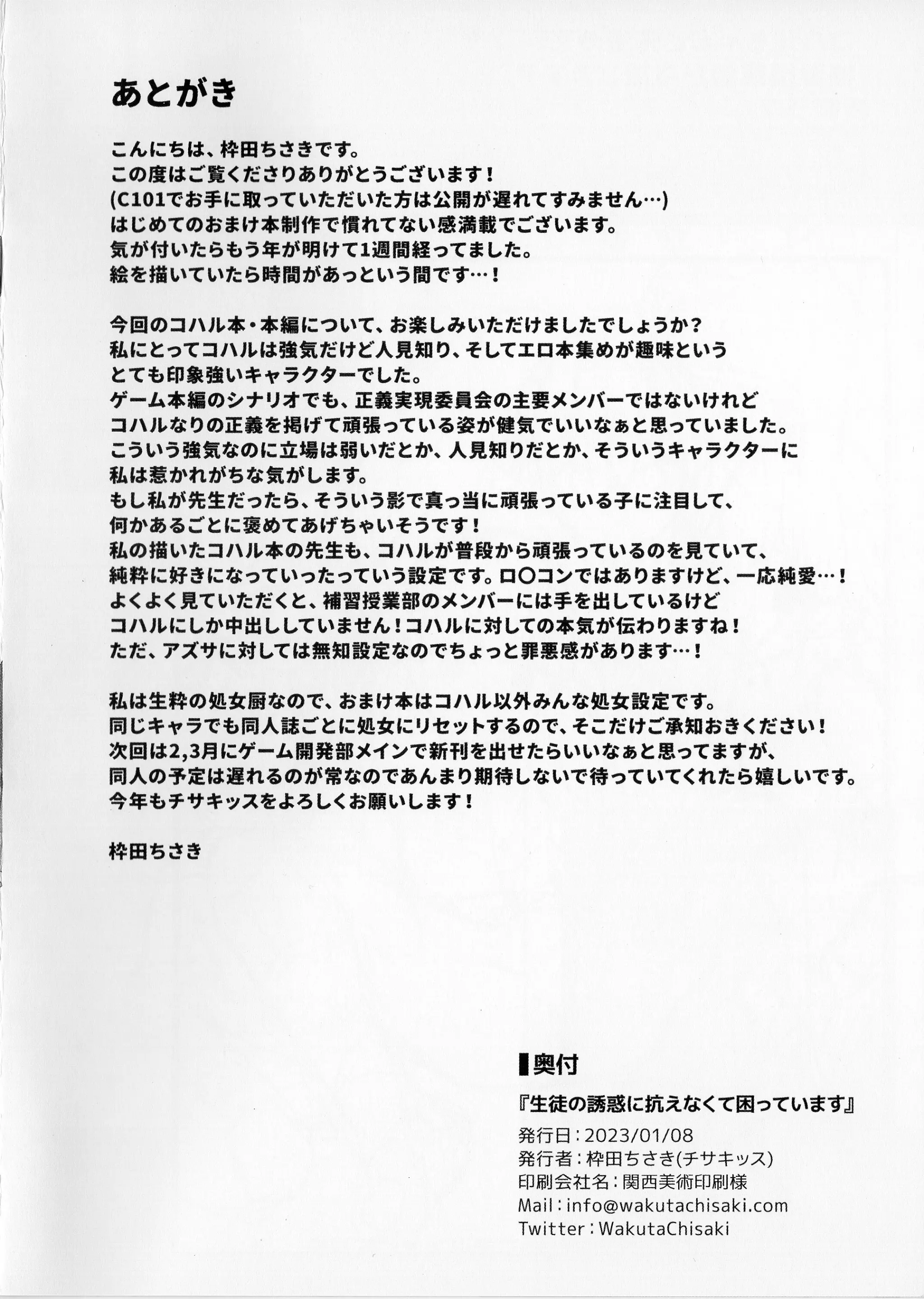 웹툰 이미지 11