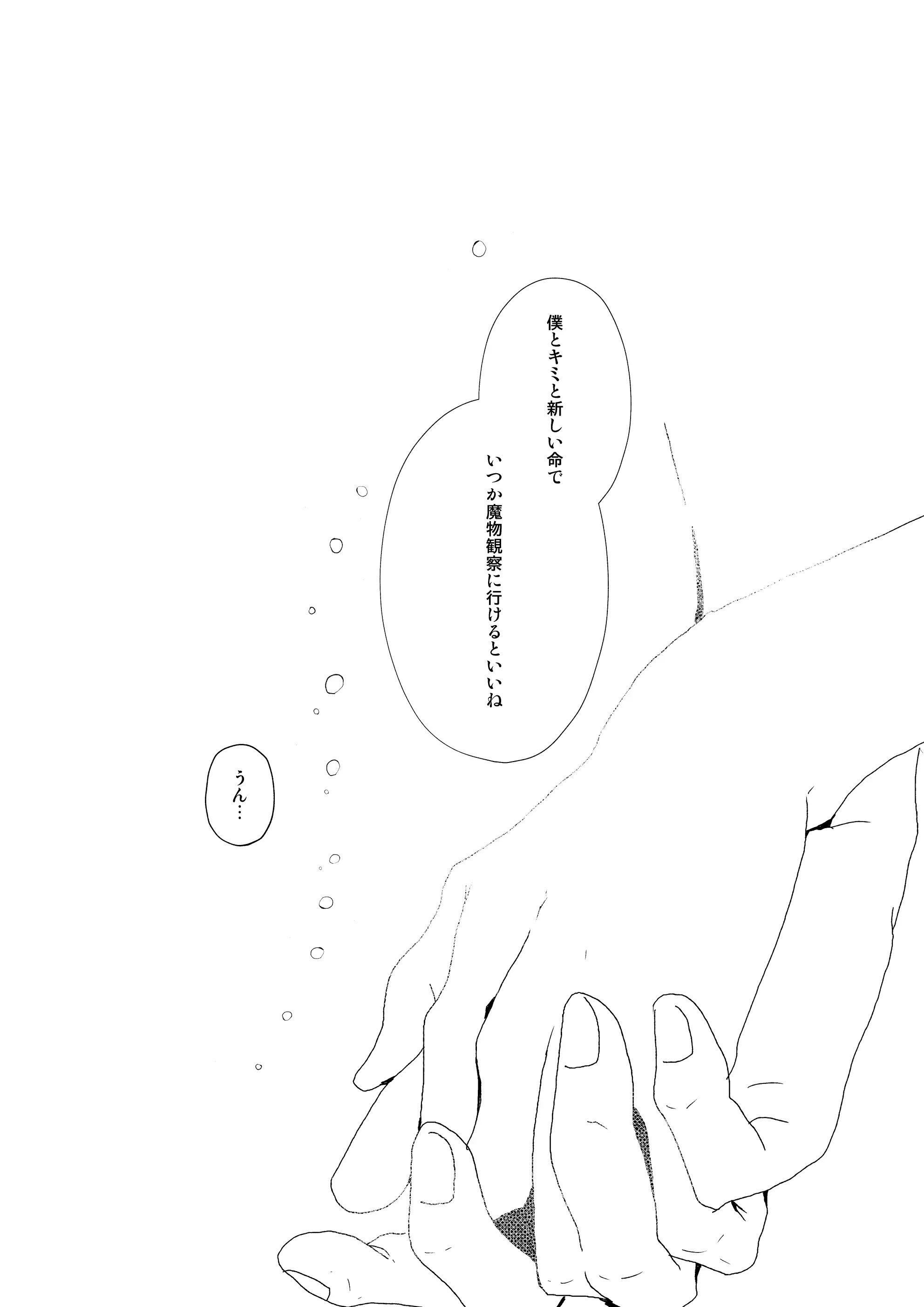 웹툰 이미지 41