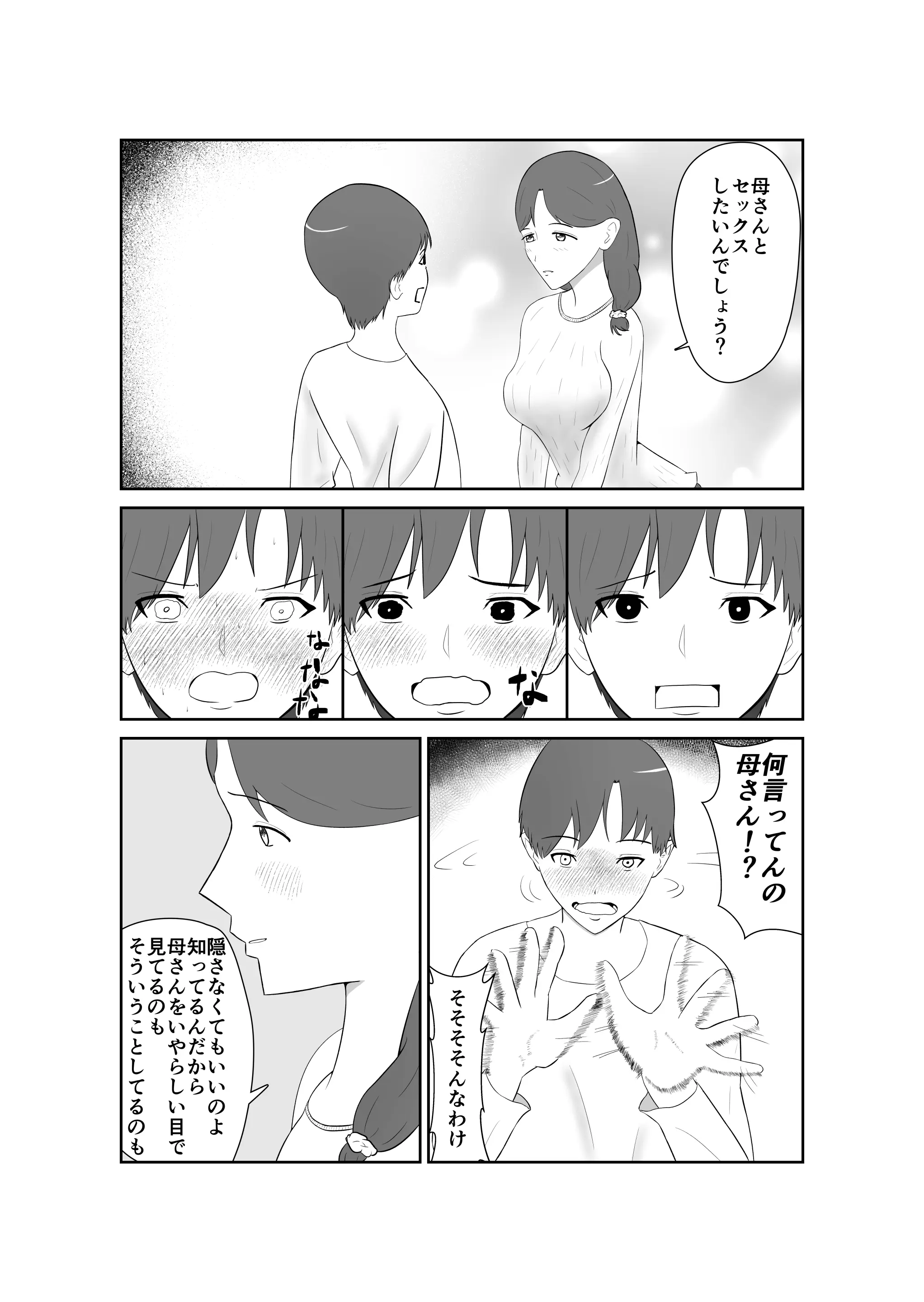 웹툰 이미지 10