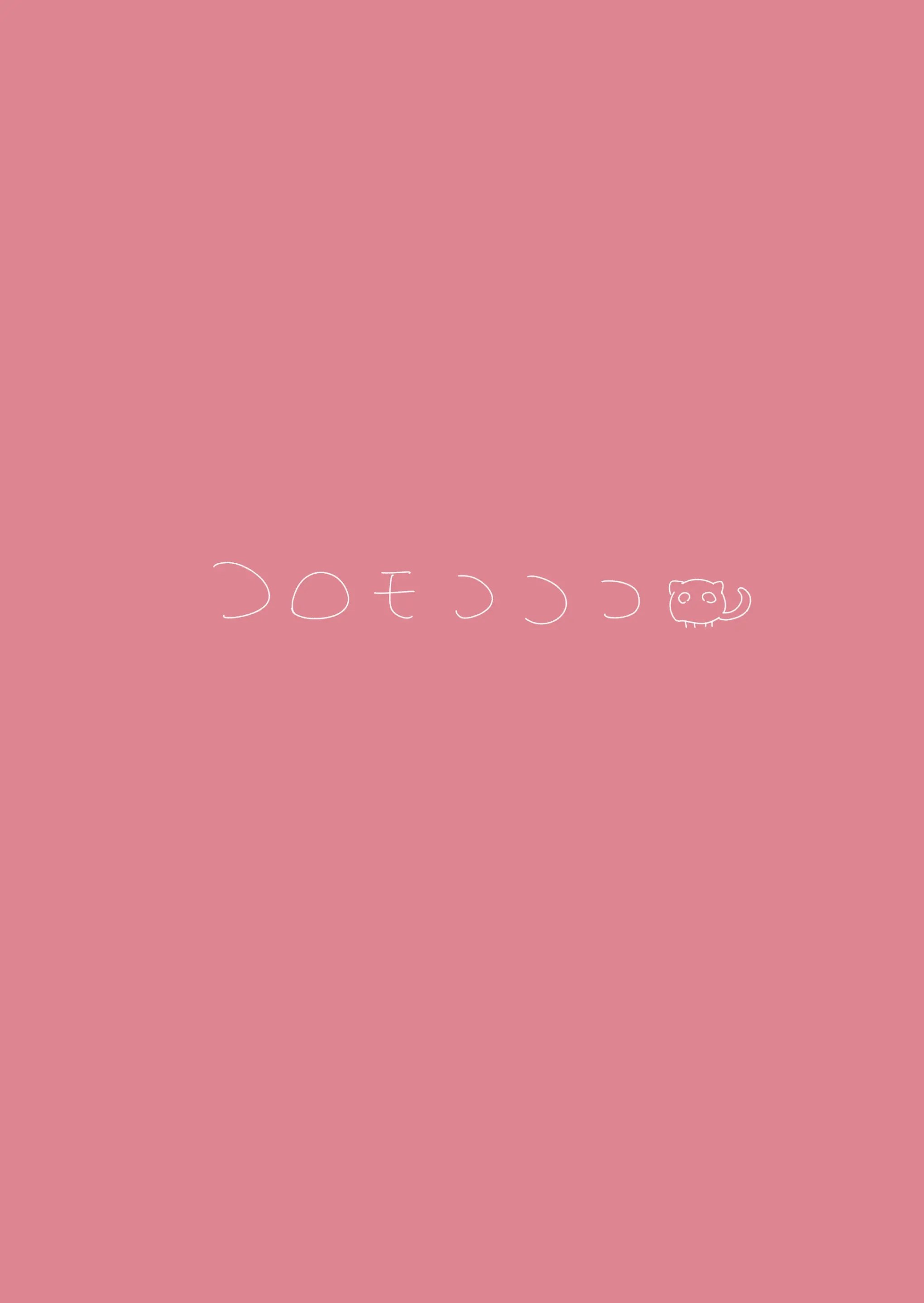 웹툰 이미지 22