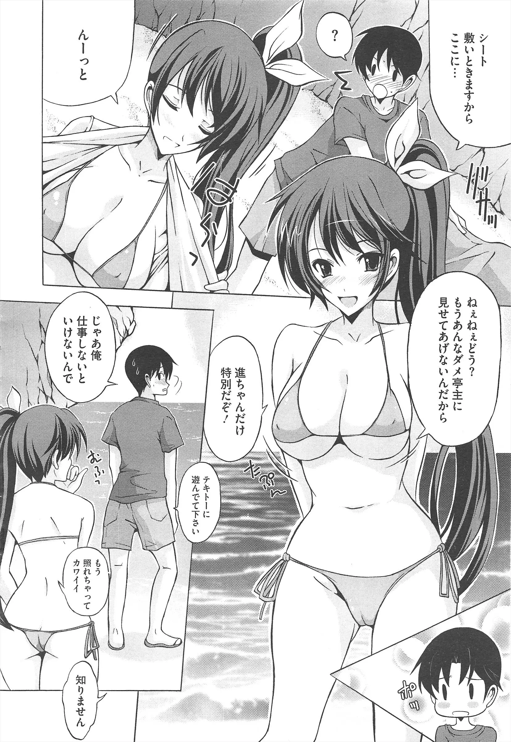 웹툰 이미지 245