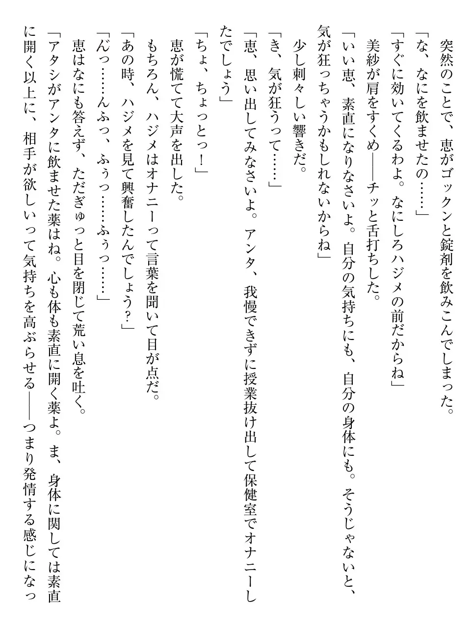 웹툰 이미지 60