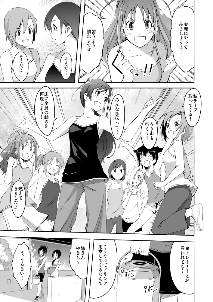 웹툰 이미지 225