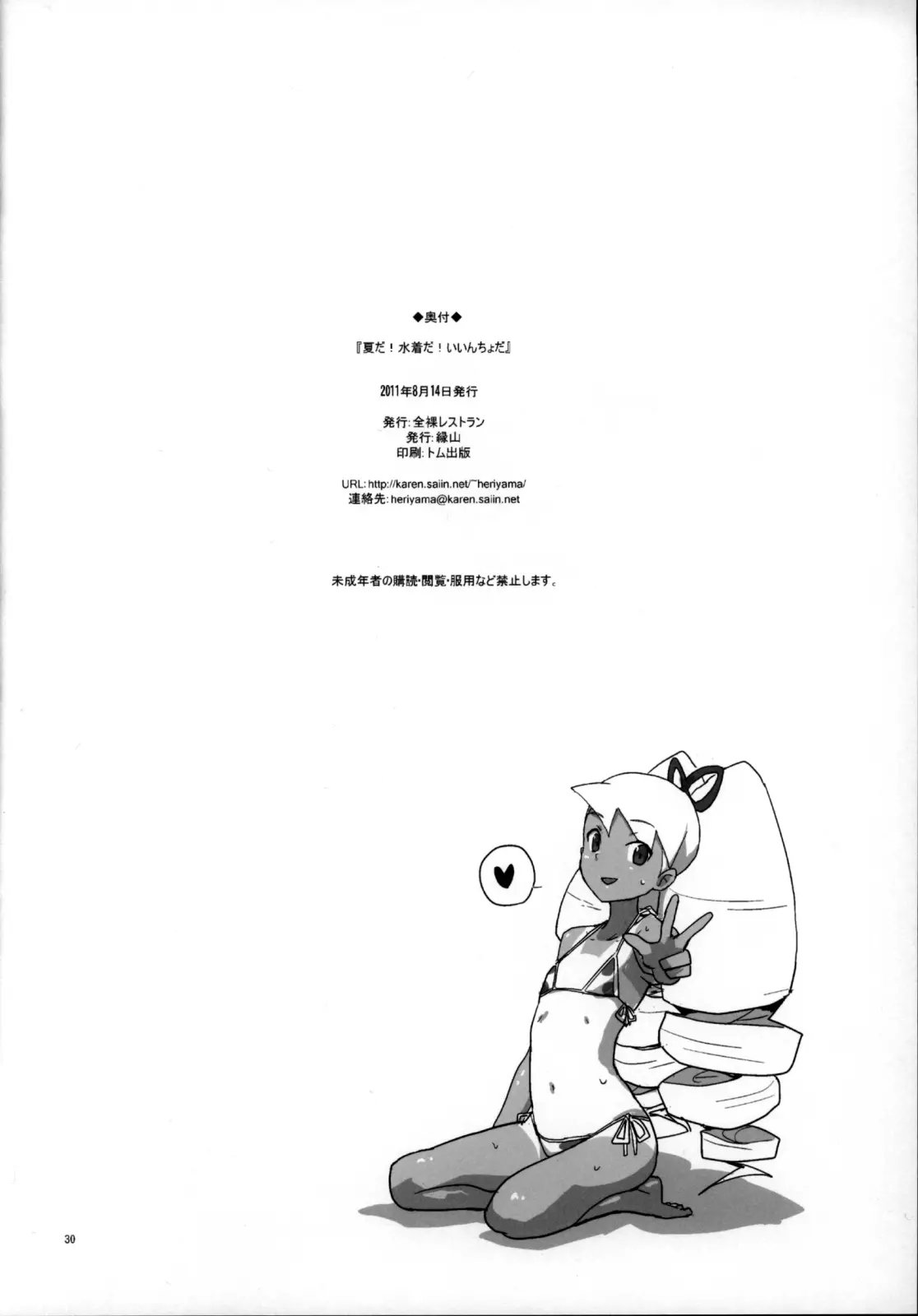 웹툰 이미지 29