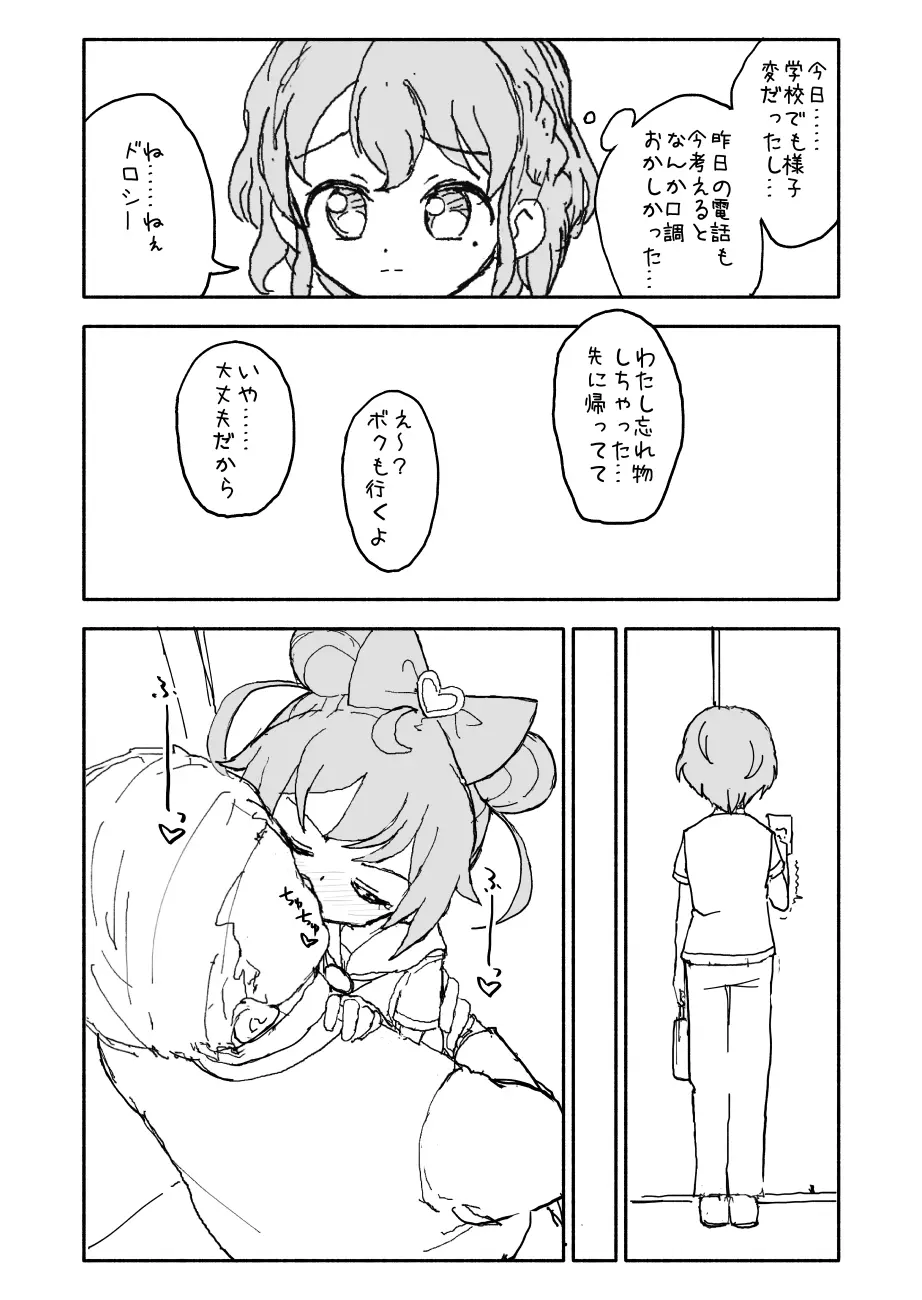 웹툰 이미지 39