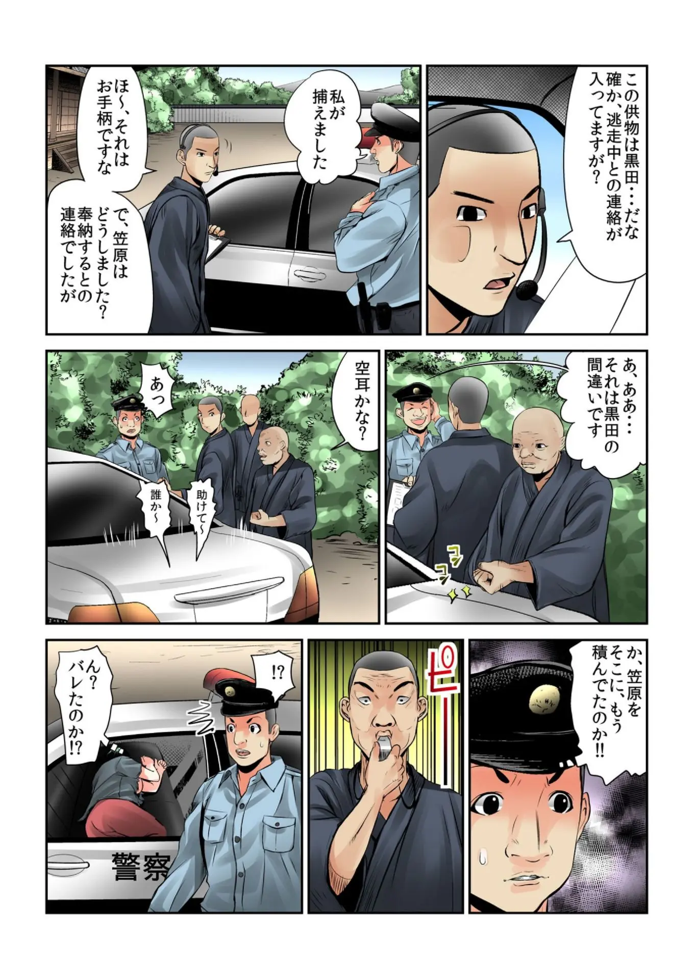 웹툰 이미지 14