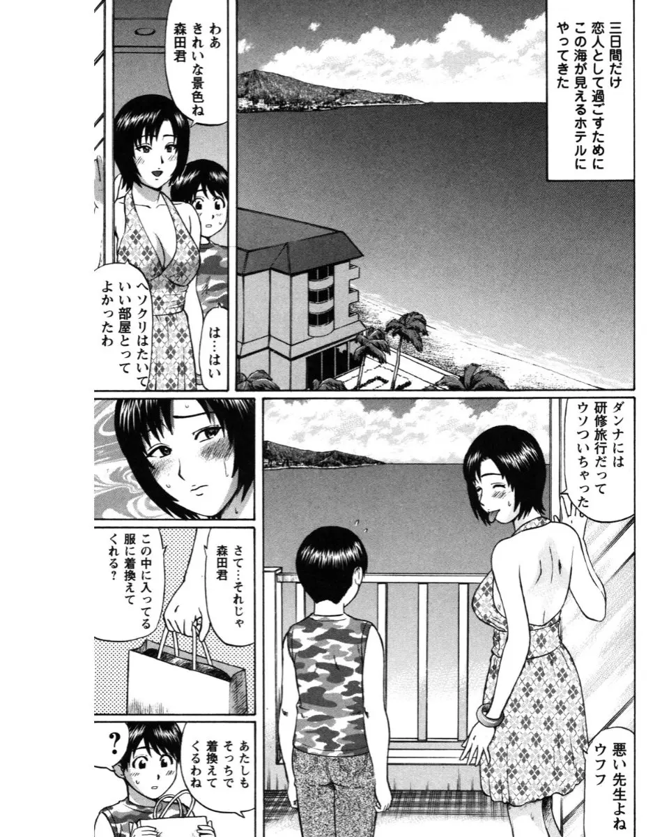 웹툰 이미지 166