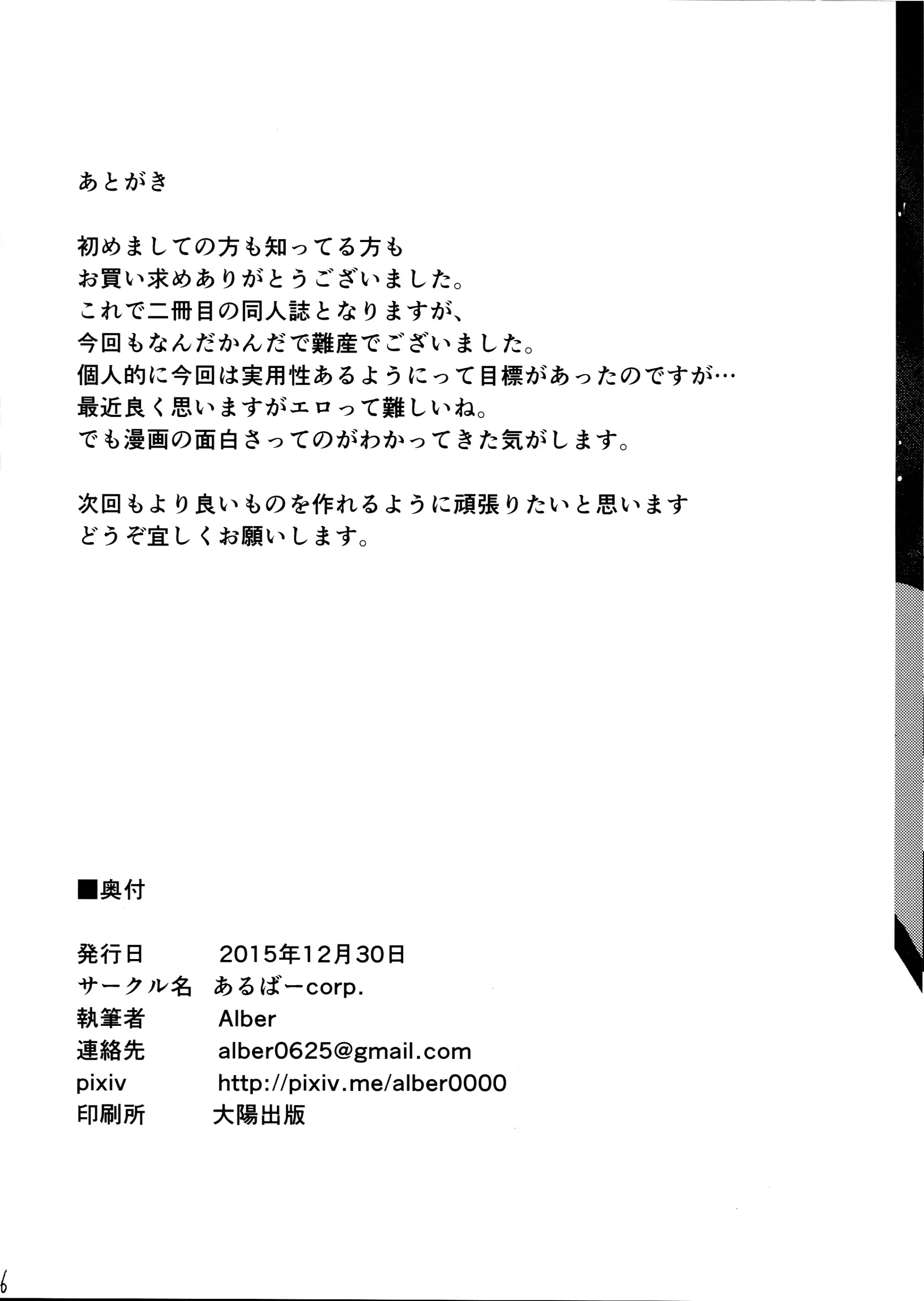 웹툰 이미지 26