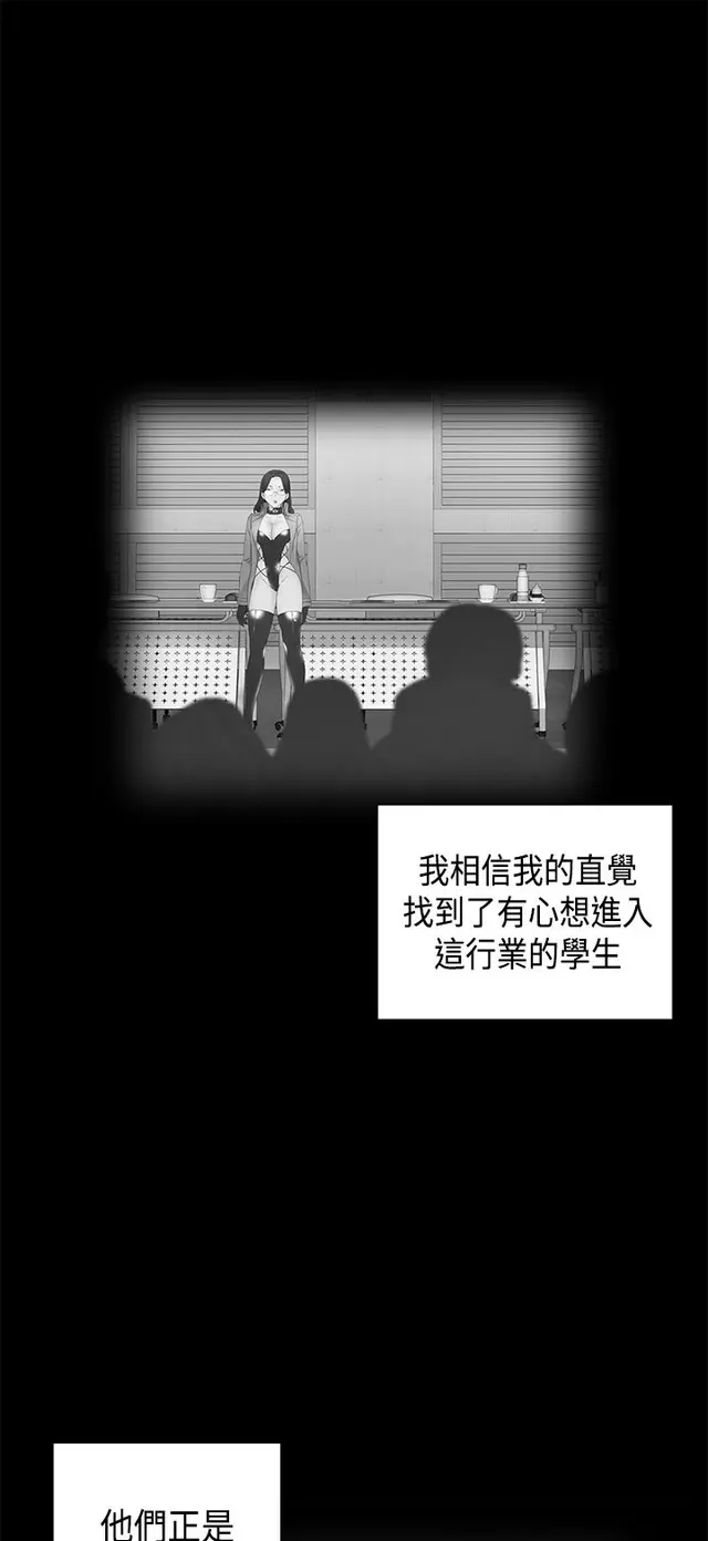 웹툰 이미지 33
