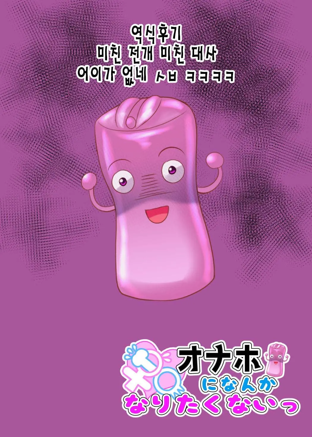 웹툰 이미지 29