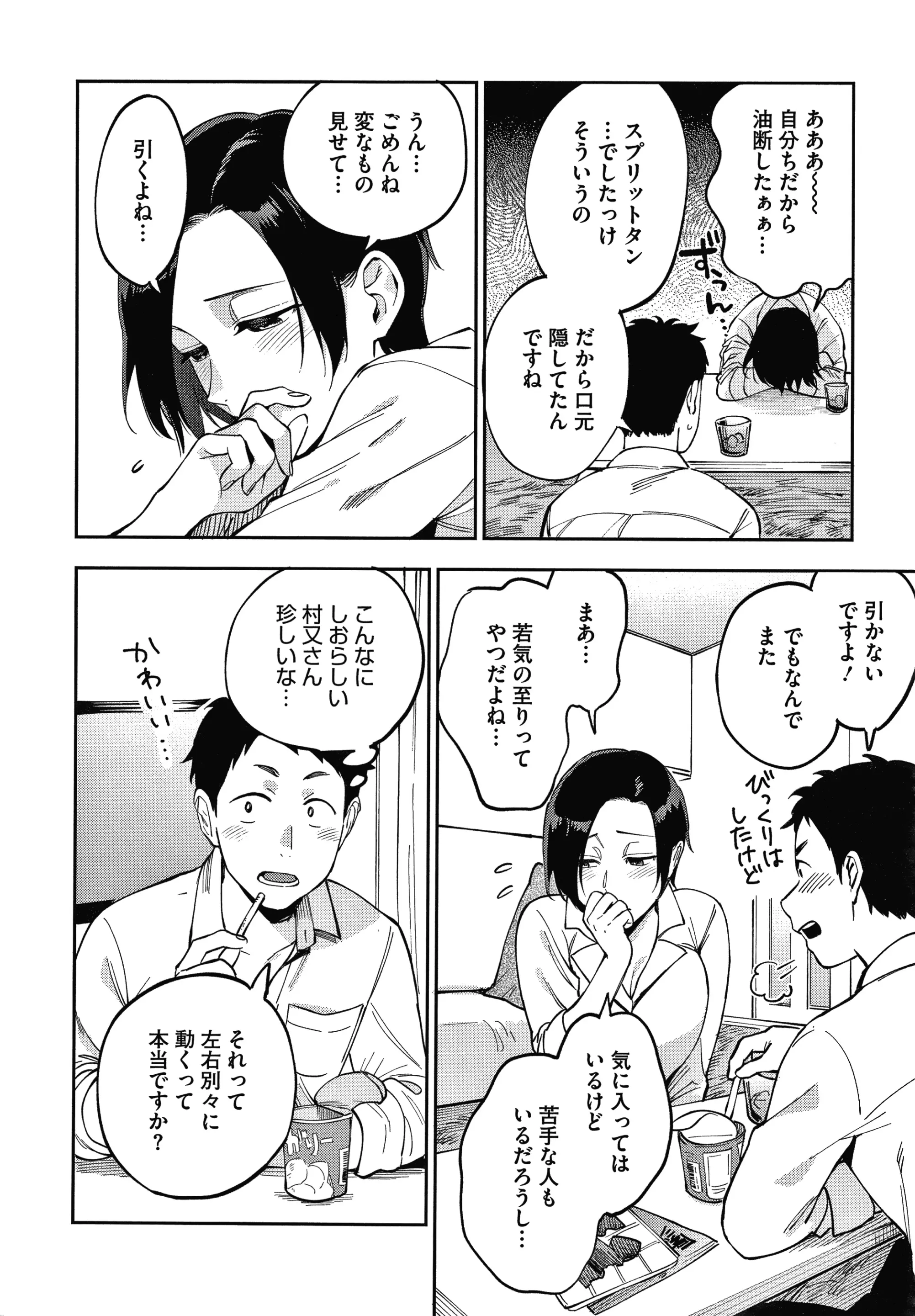 웹툰 이미지 11