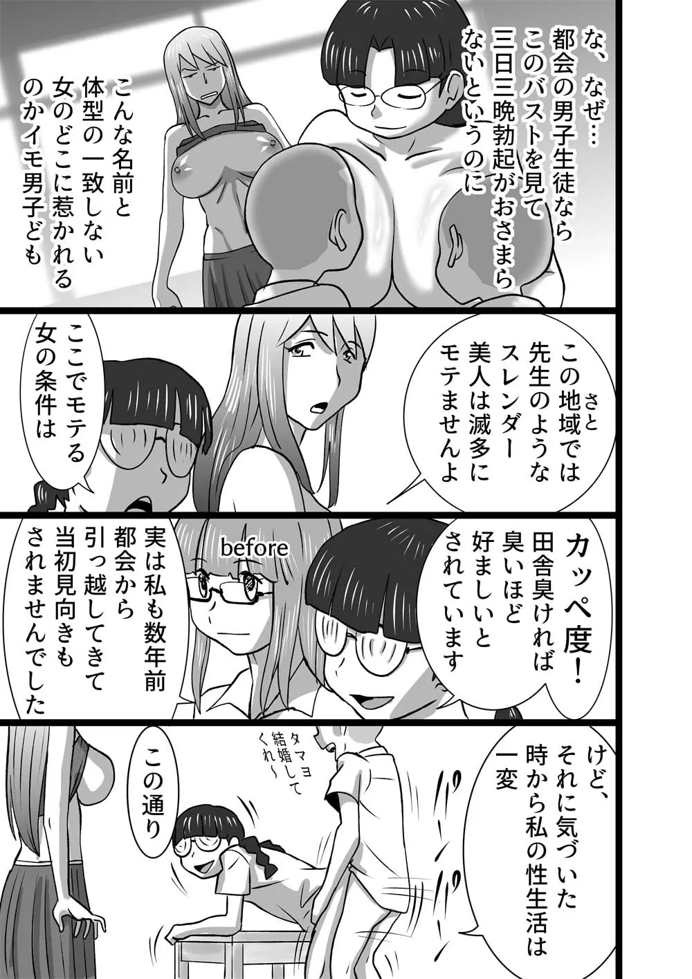 웹툰 이미지 8