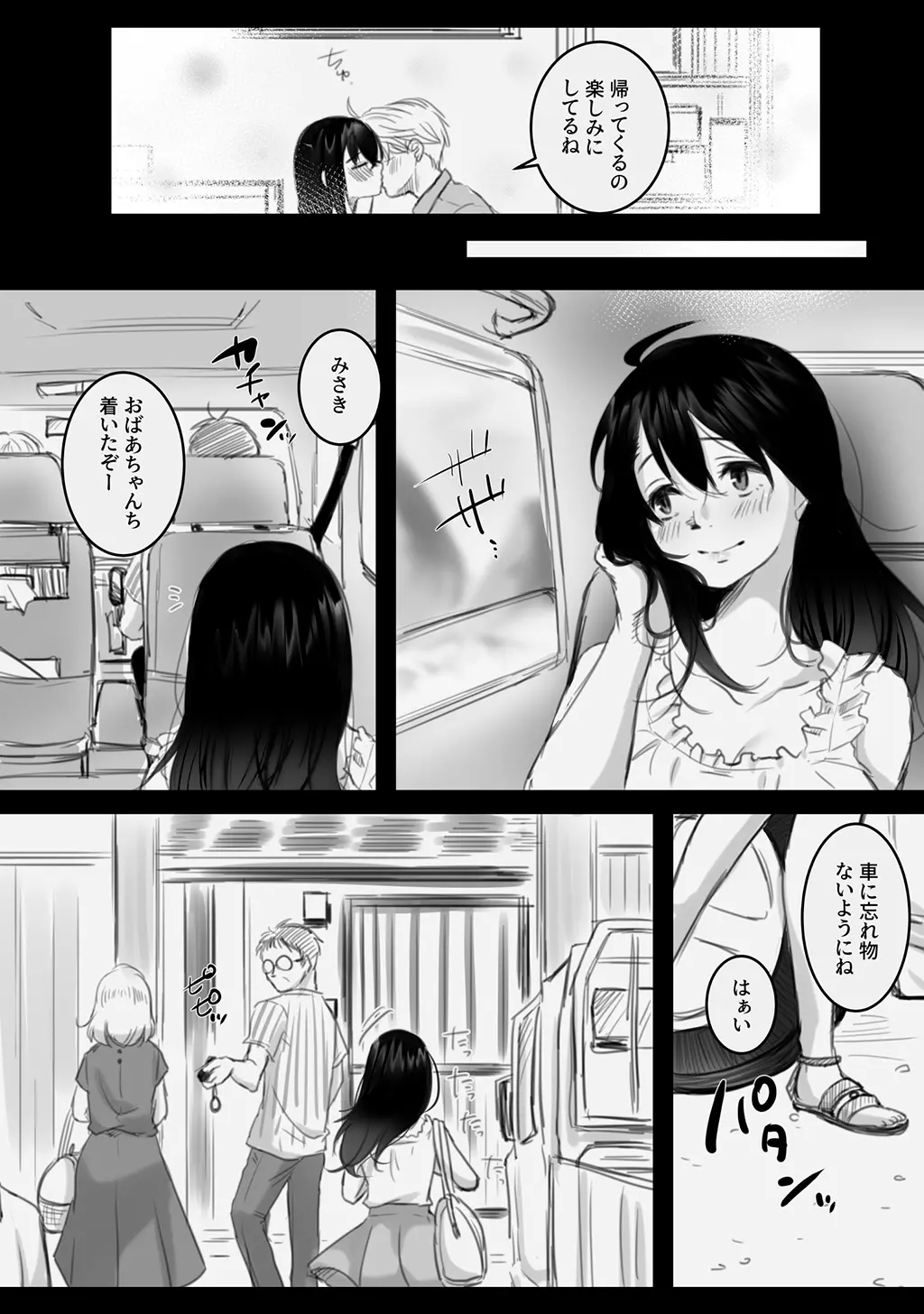 웹툰 이미지 4