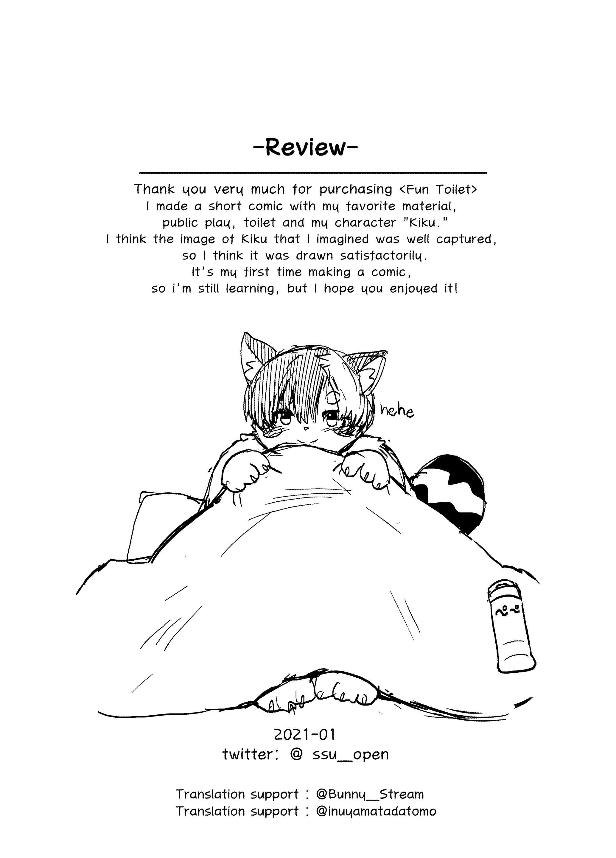 웹툰 이미지 25