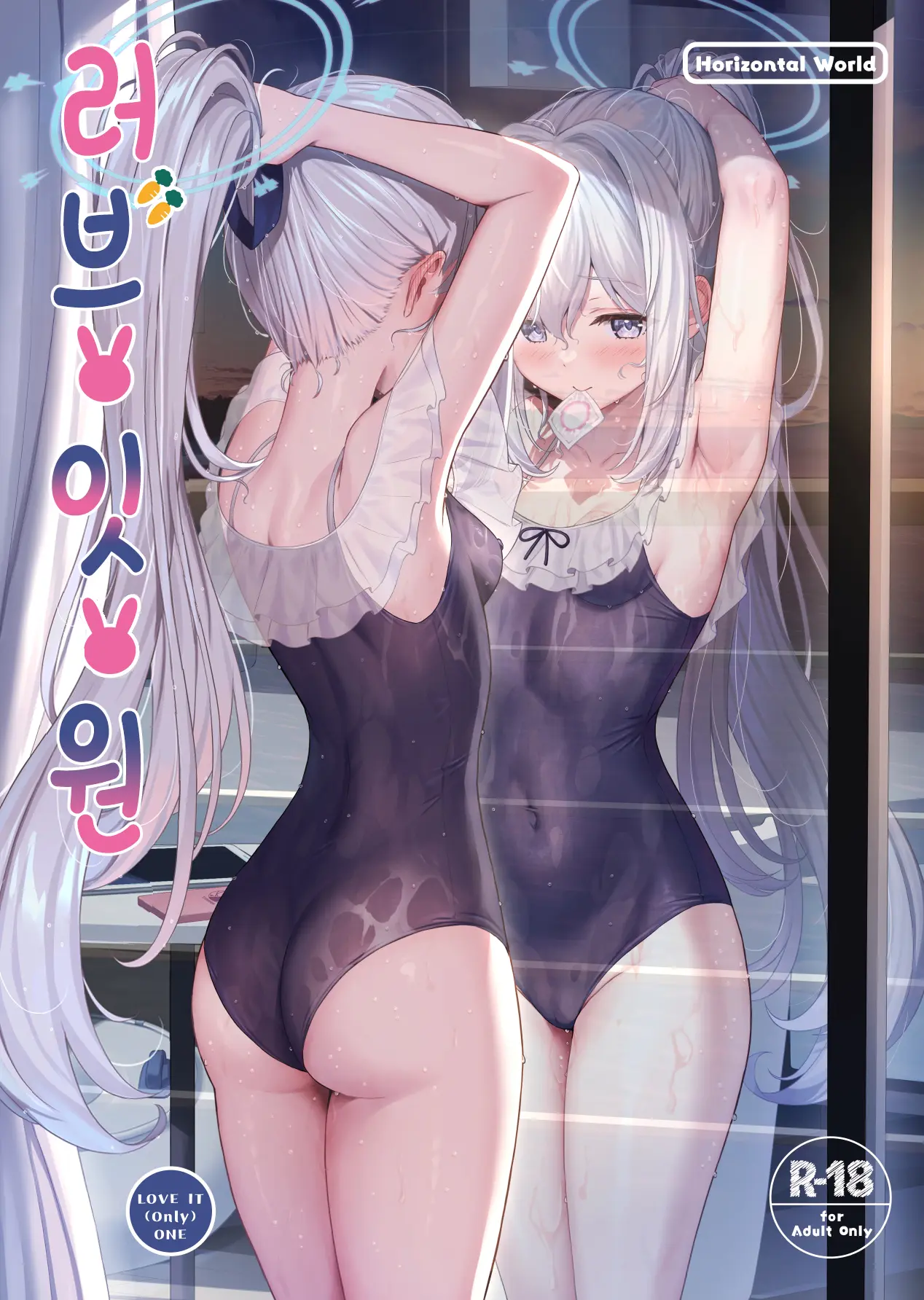 웹툰 이미지 0