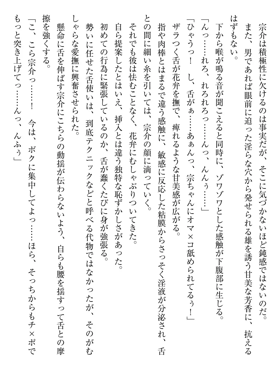 웹툰 이미지 170