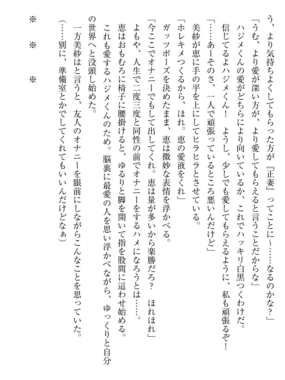 웹툰 이미지 206
