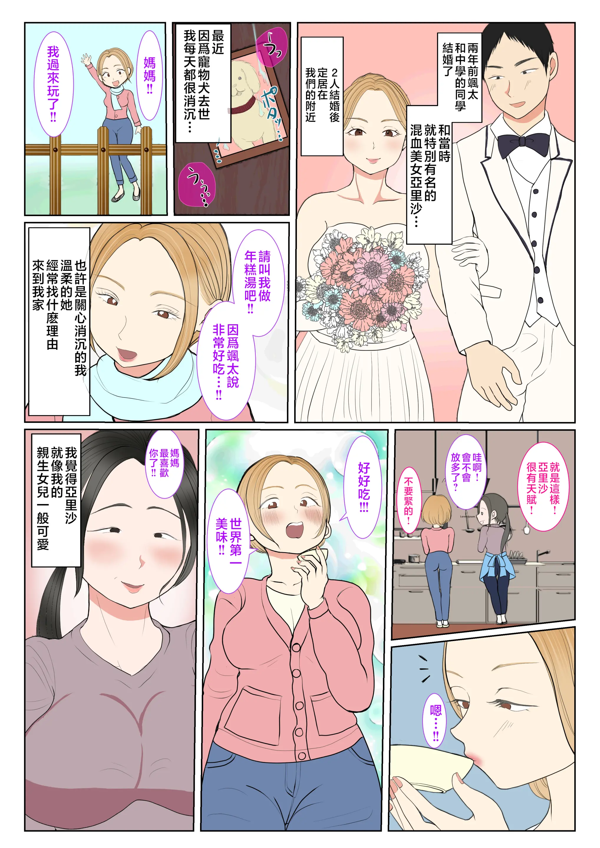 웹툰 이미지 4