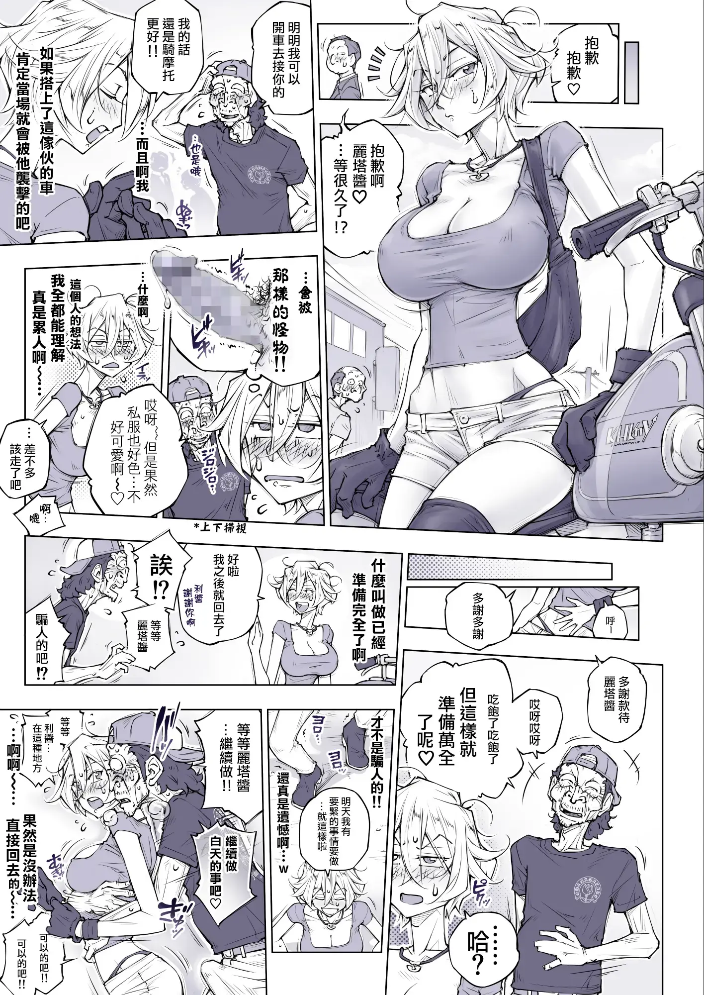 웹툰 이미지 28