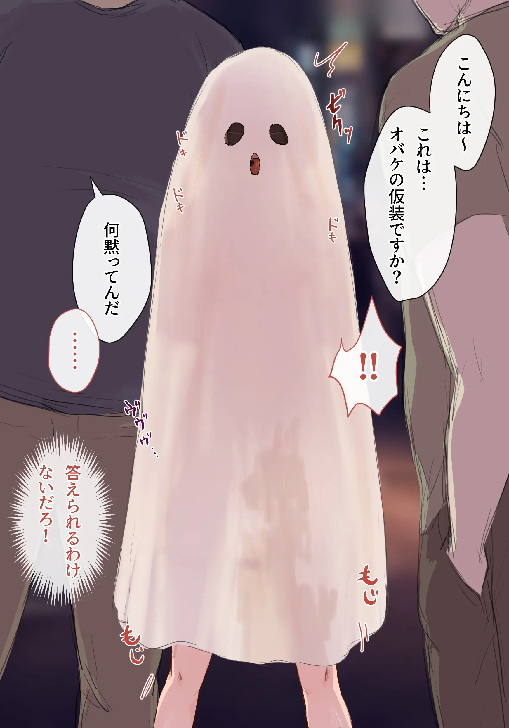 웹툰 이미지 372