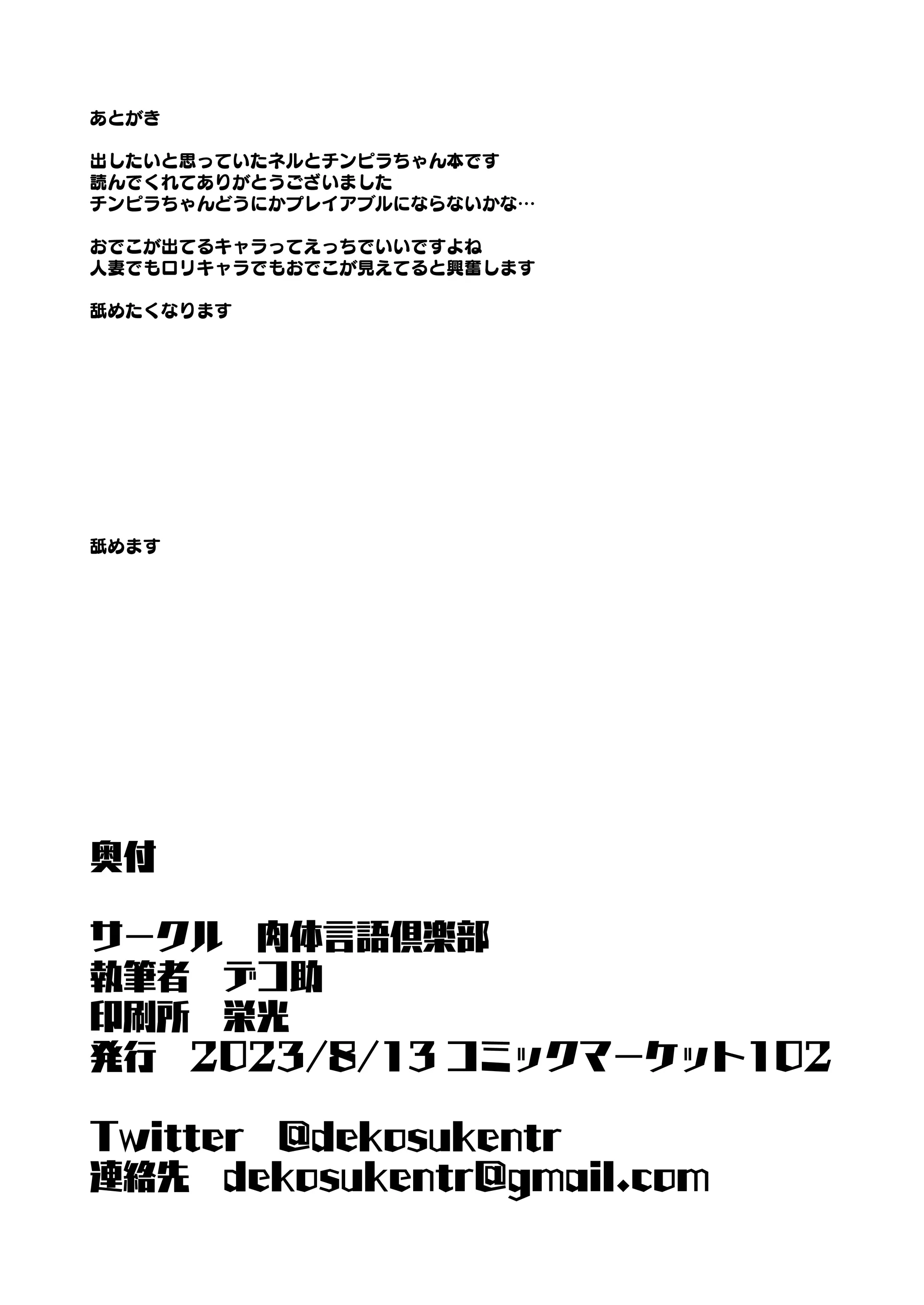 웹툰 이미지 27