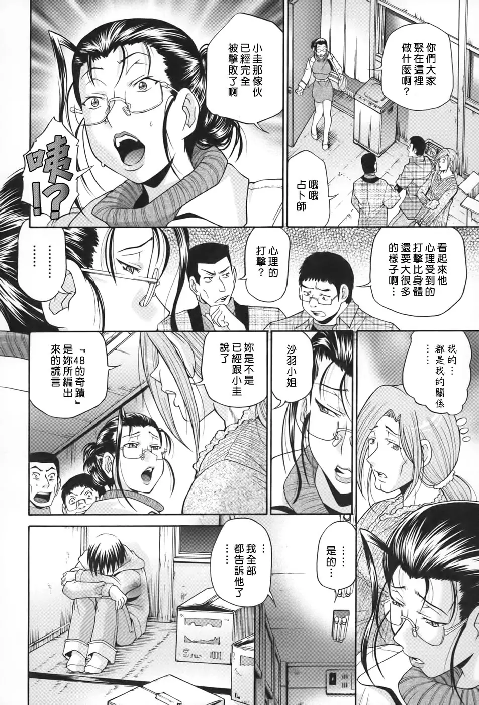 웹툰 이미지 174