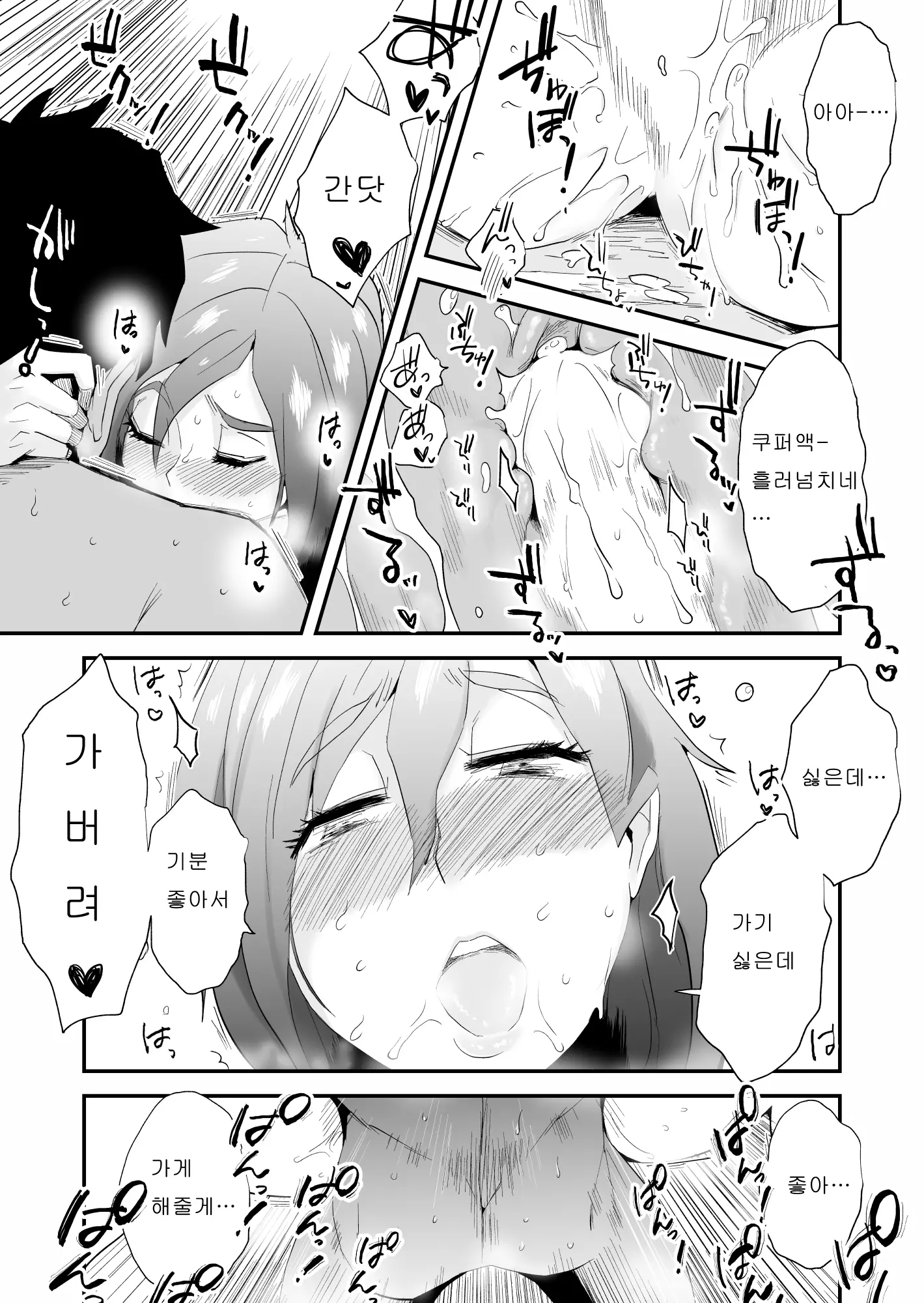 웹툰 이미지 29