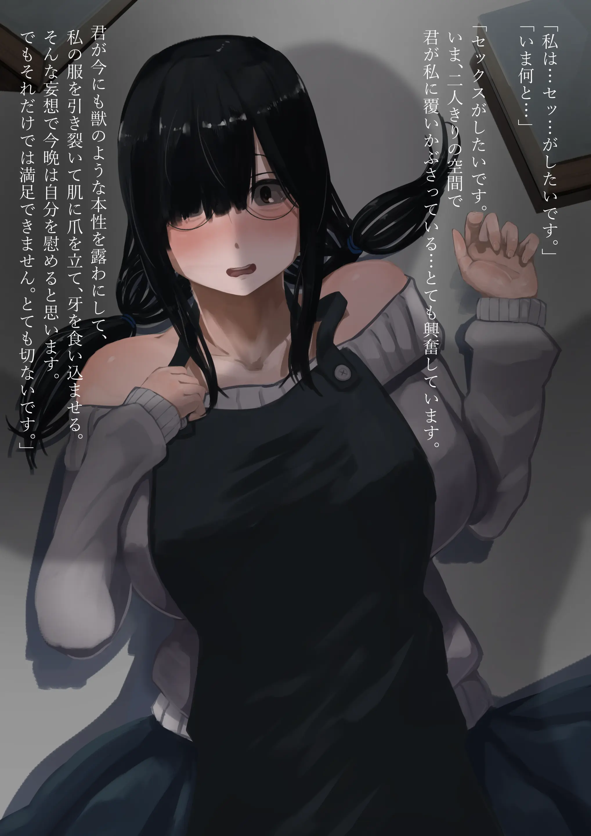 웹툰 이미지 16