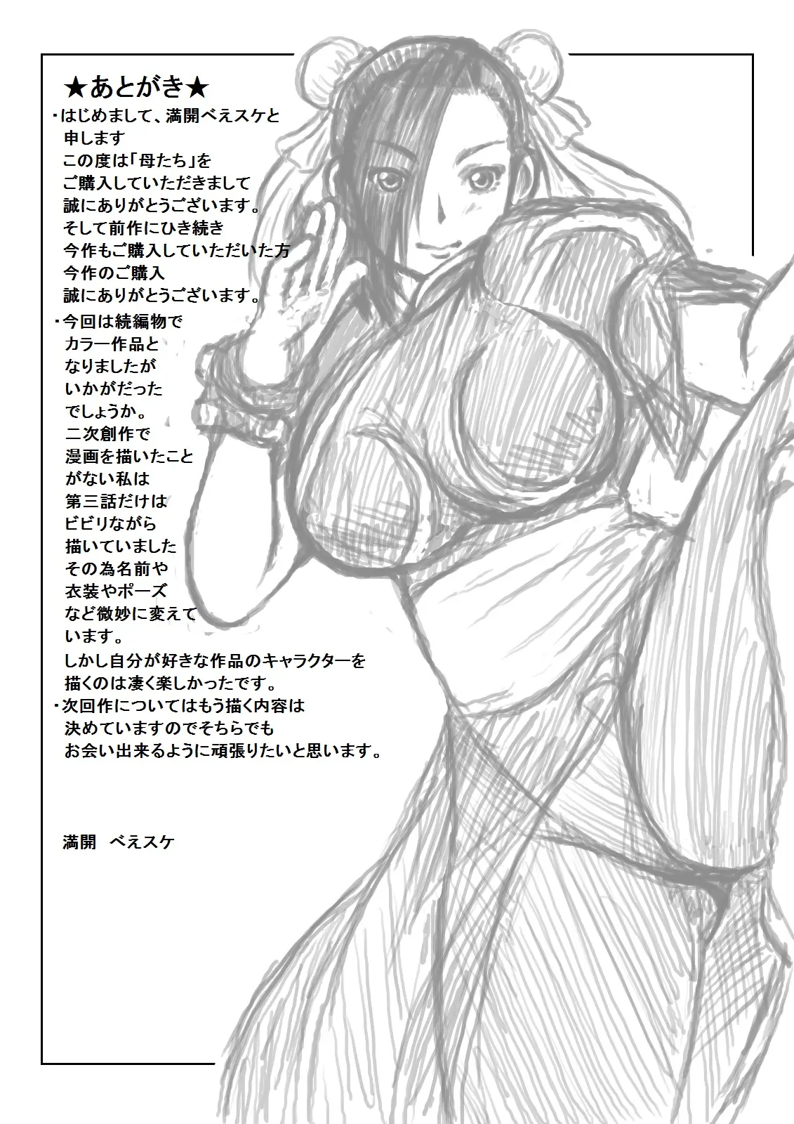 웹툰 이미지 57