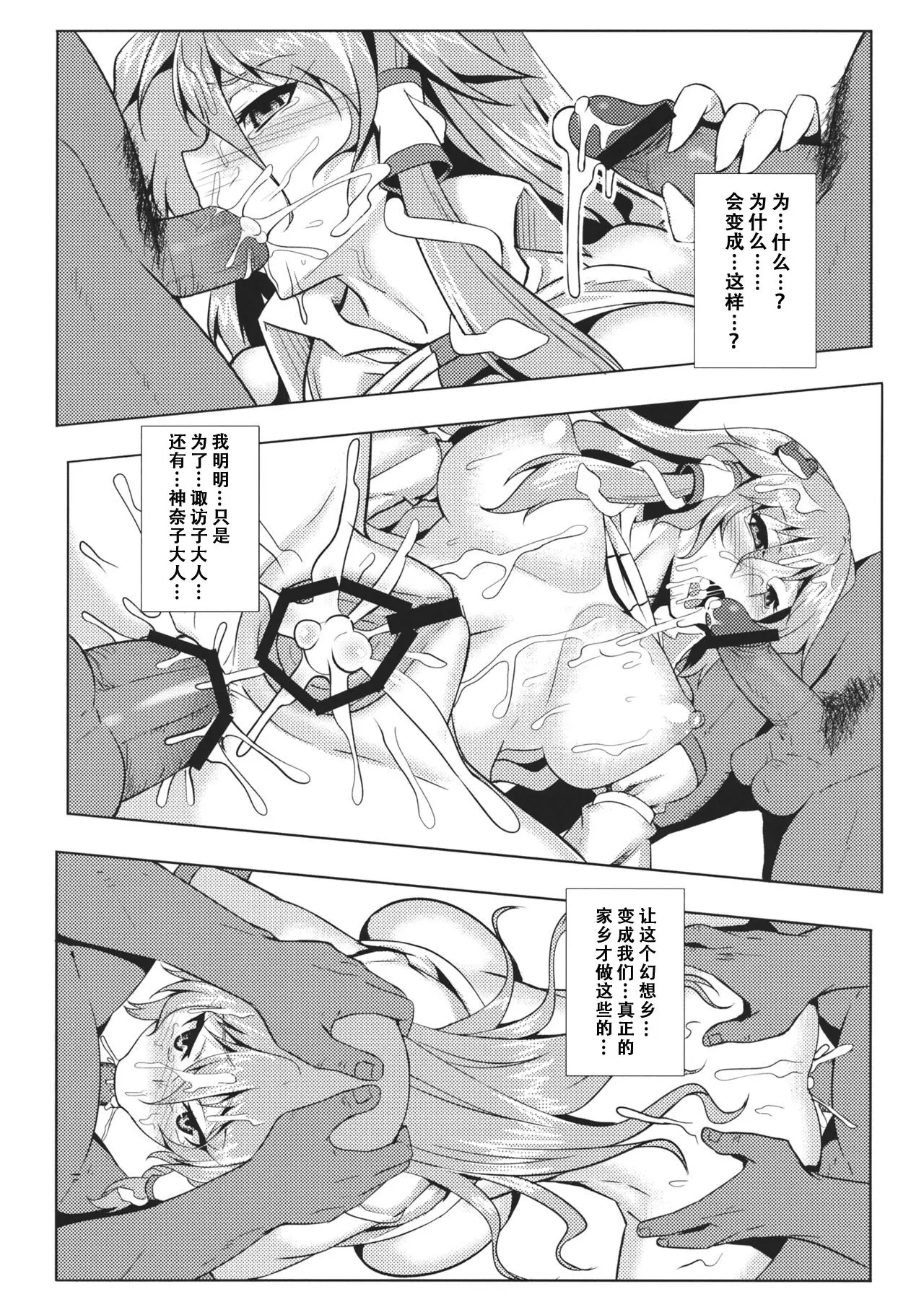 웹툰 이미지 17