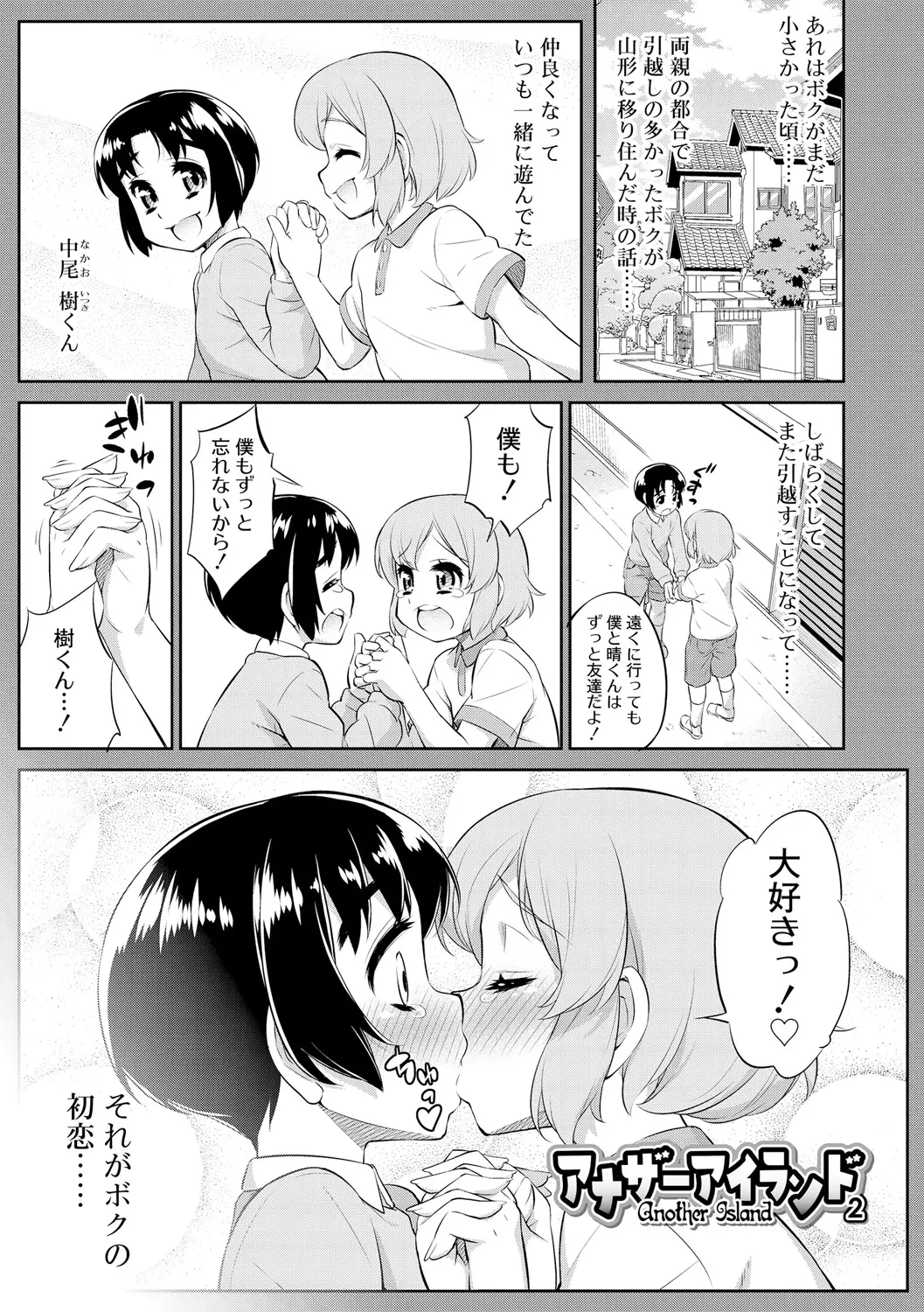 웹툰 이미지 158