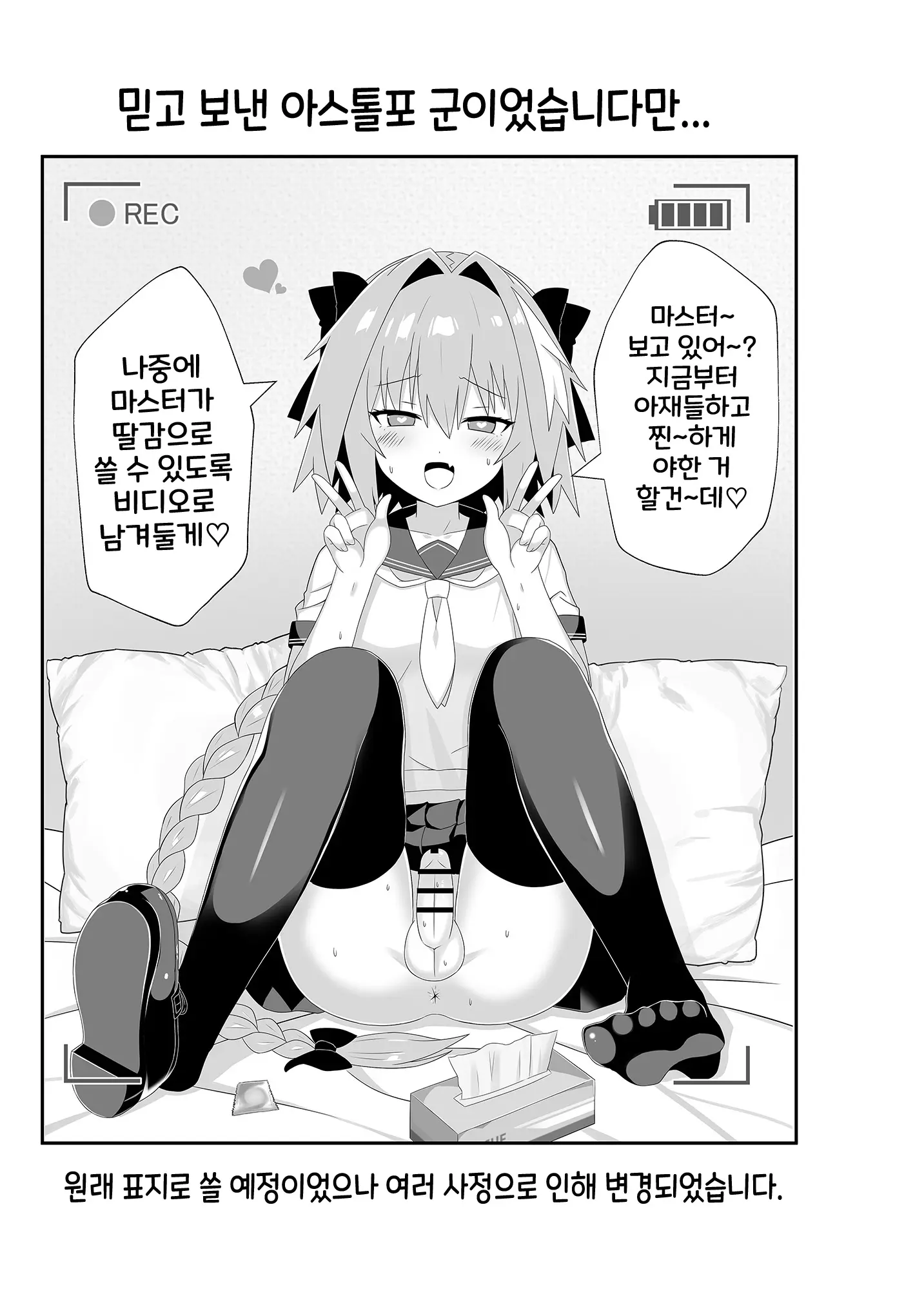 웹툰 이미지 14