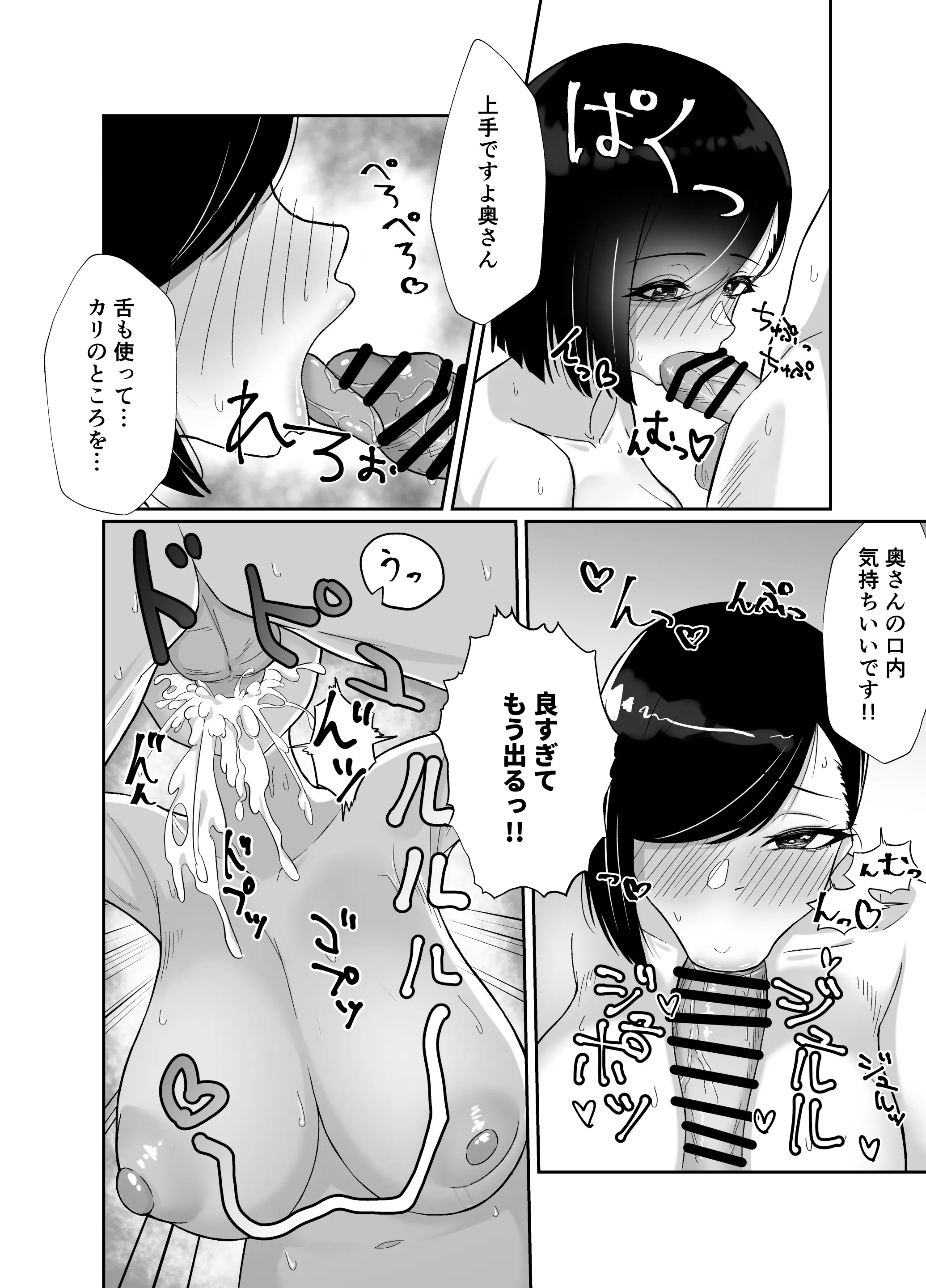 웹툰 이미지 14