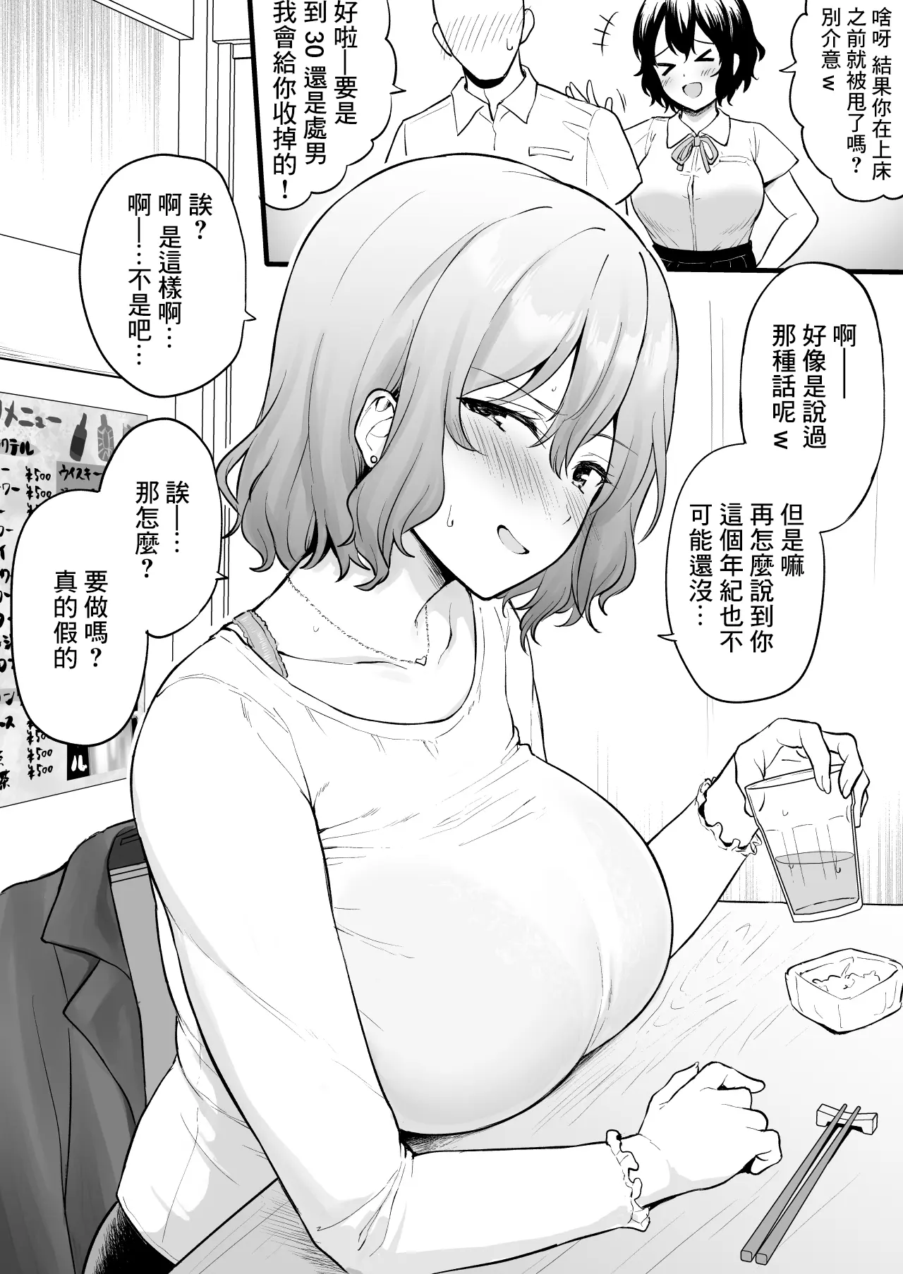 웹툰 이미지 1