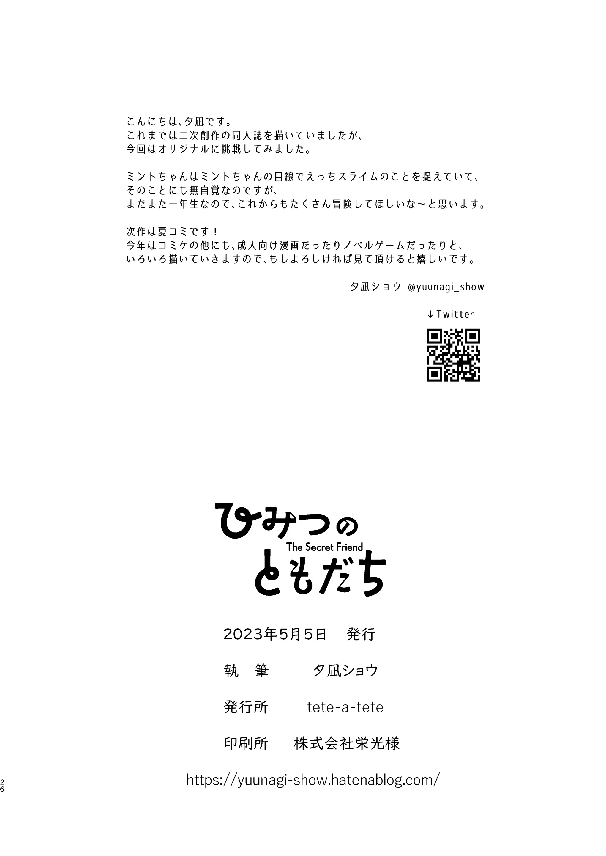 웹툰 이미지 24