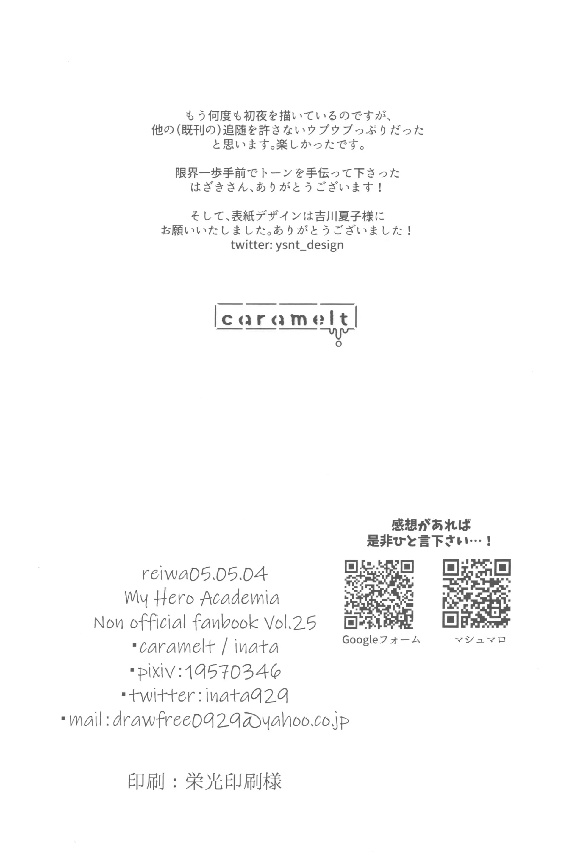 웹툰 이미지 41