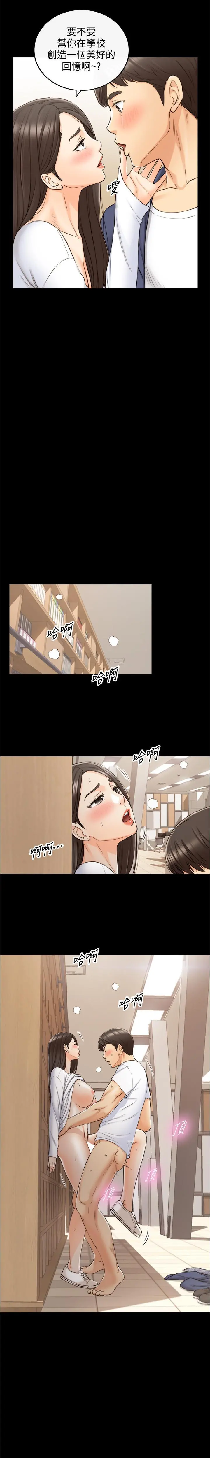 웹툰 이미지 12