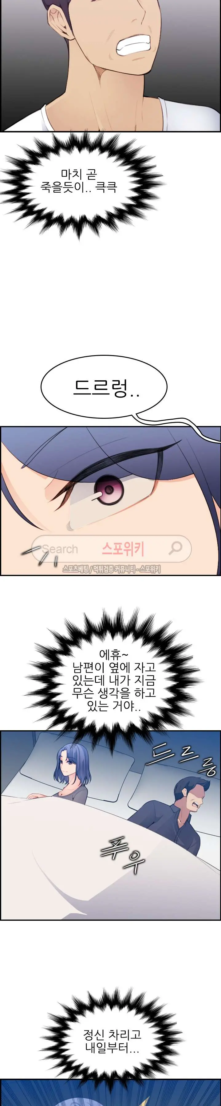 웹툰 이미지 394