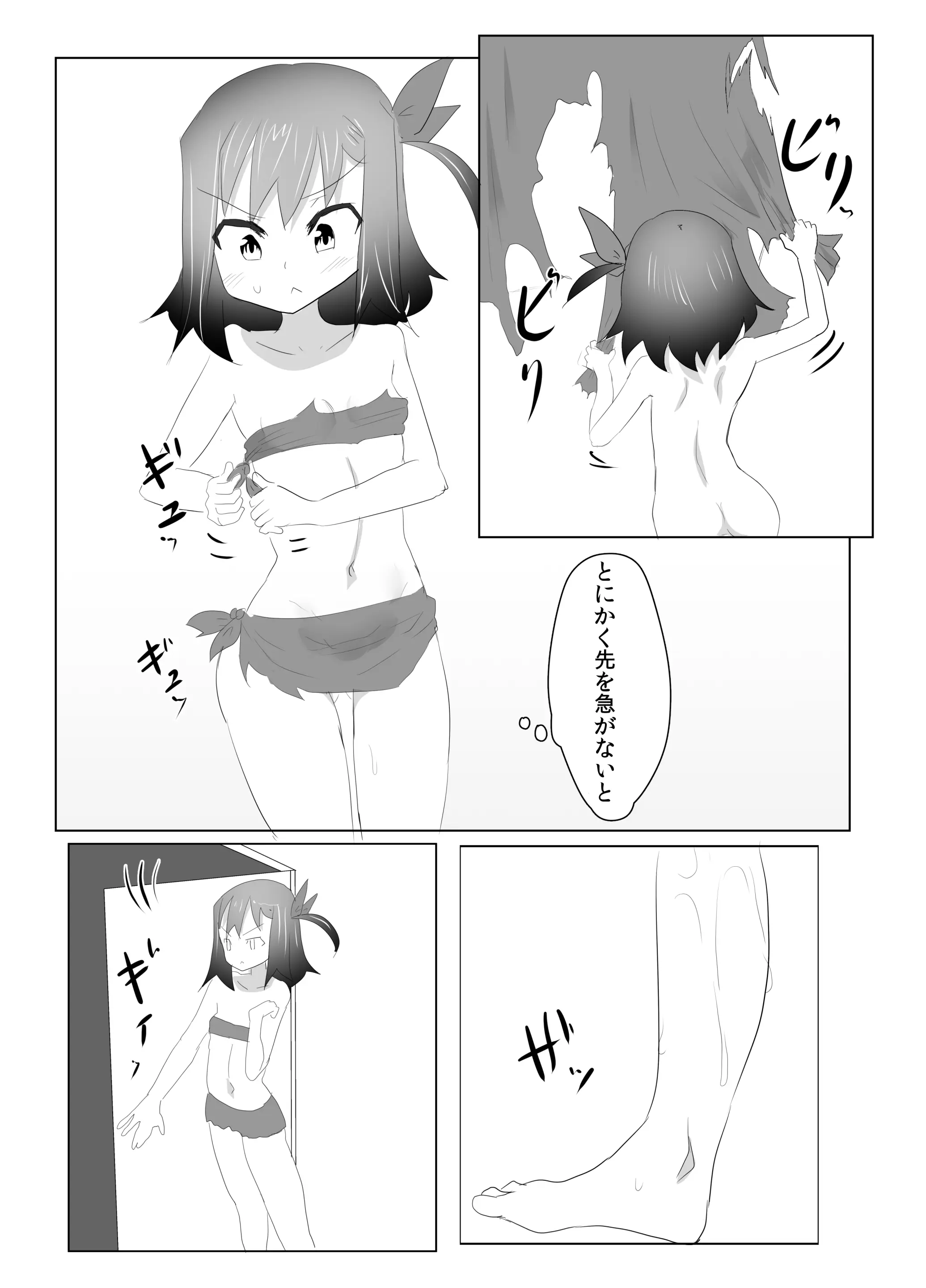 웹툰 이미지 4