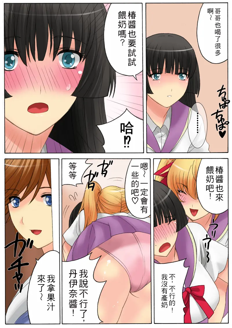 웹툰 이미지 93