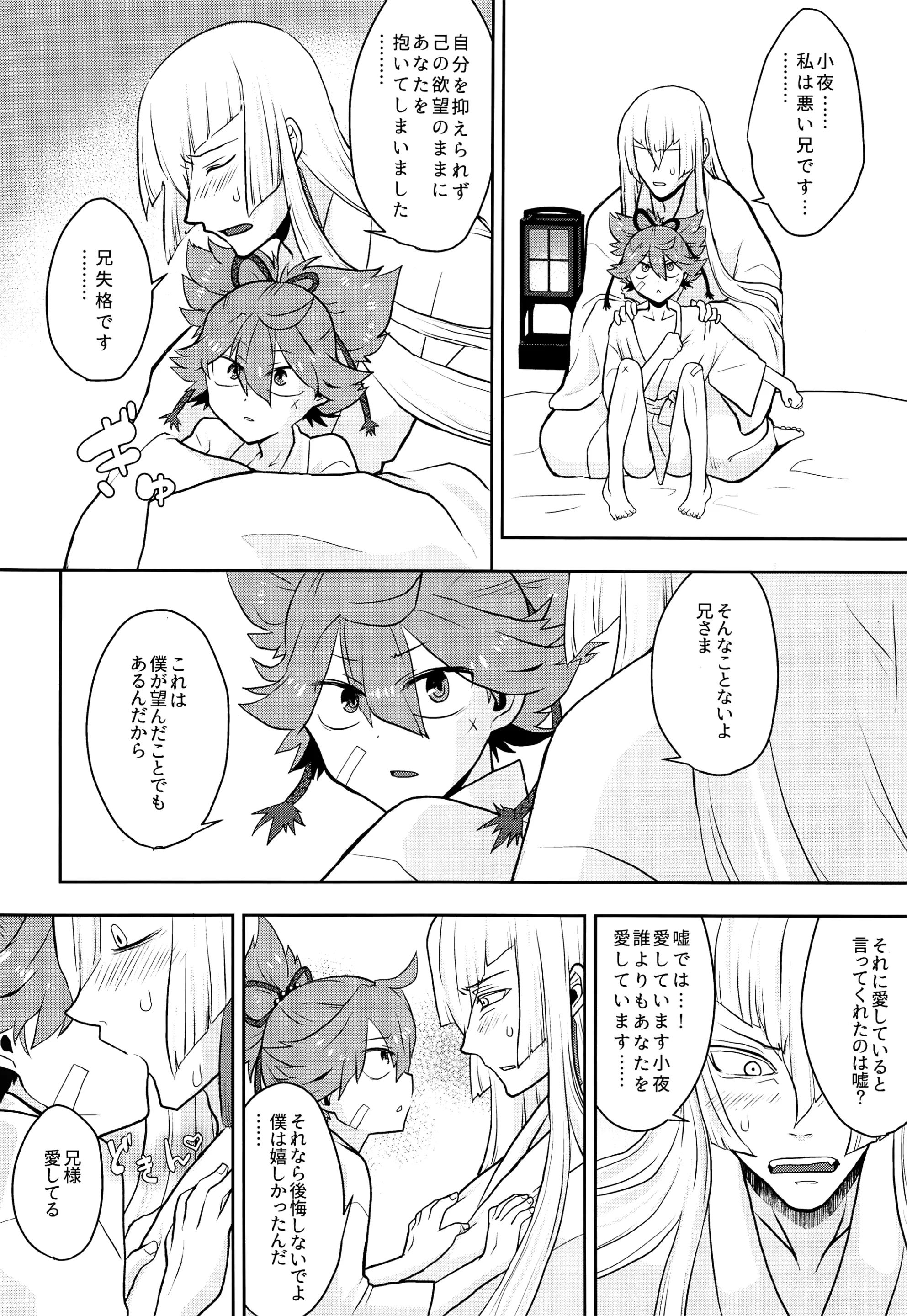 웹툰 이미지 22