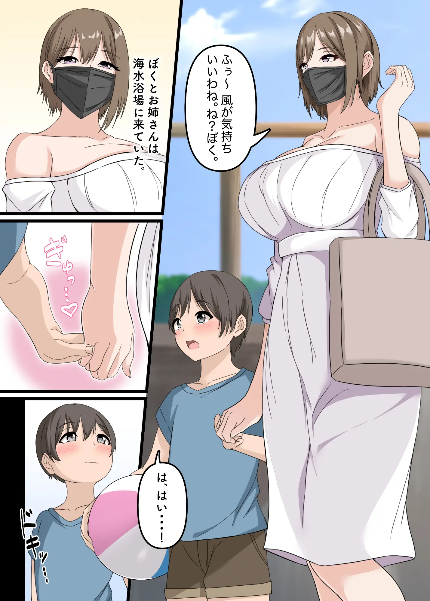 웹툰 이미지 1