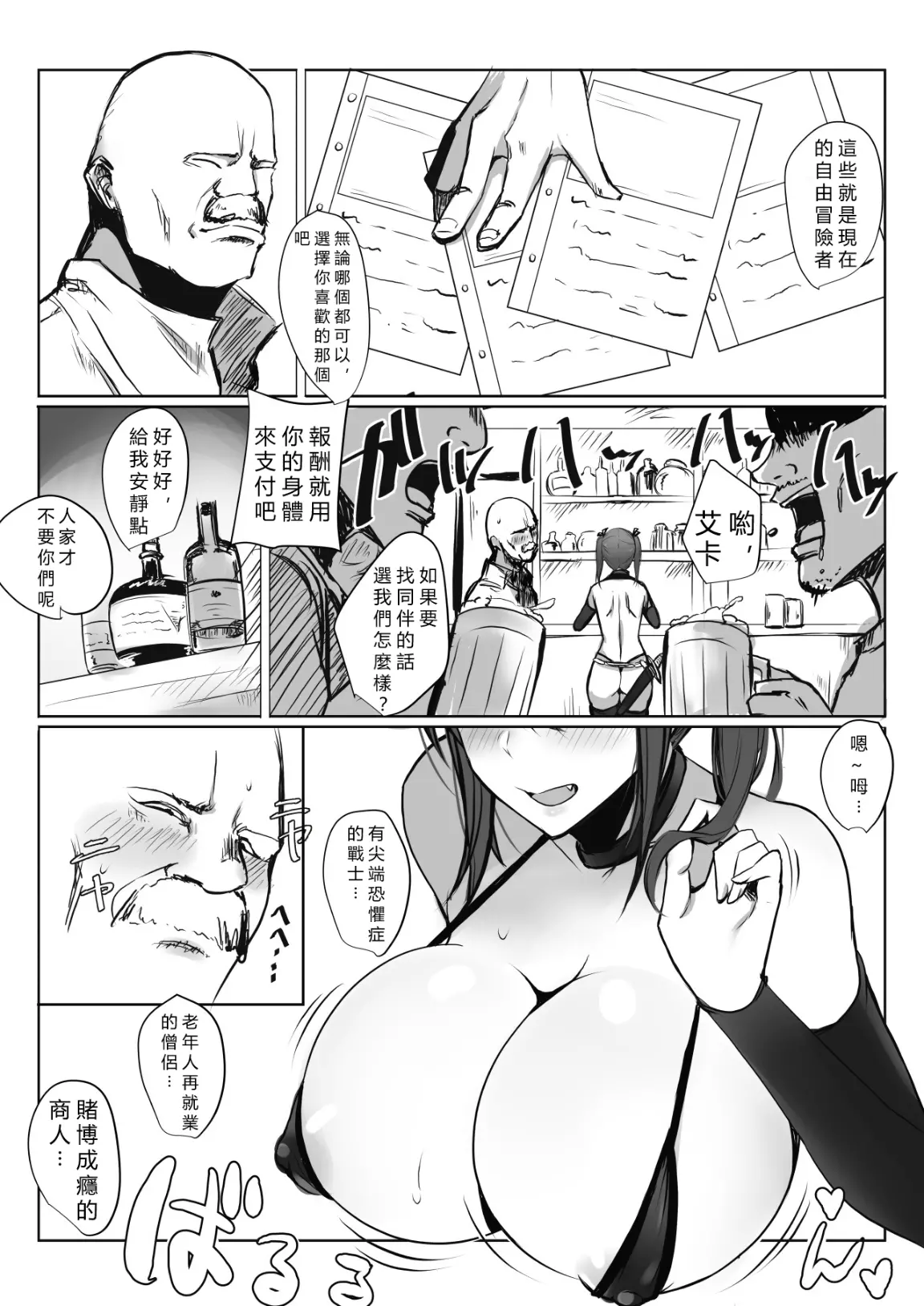웹툰 이미지 1